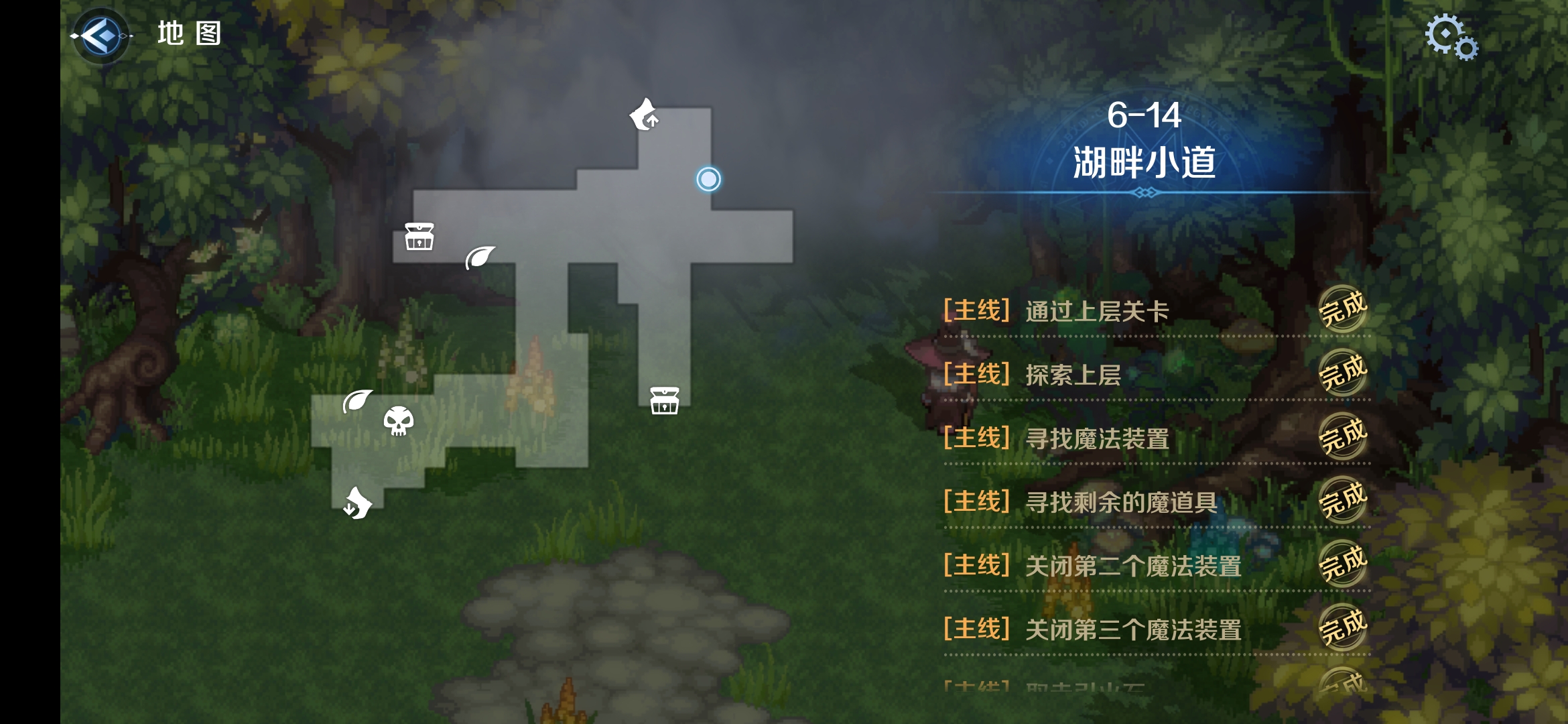 6-14区域二.png