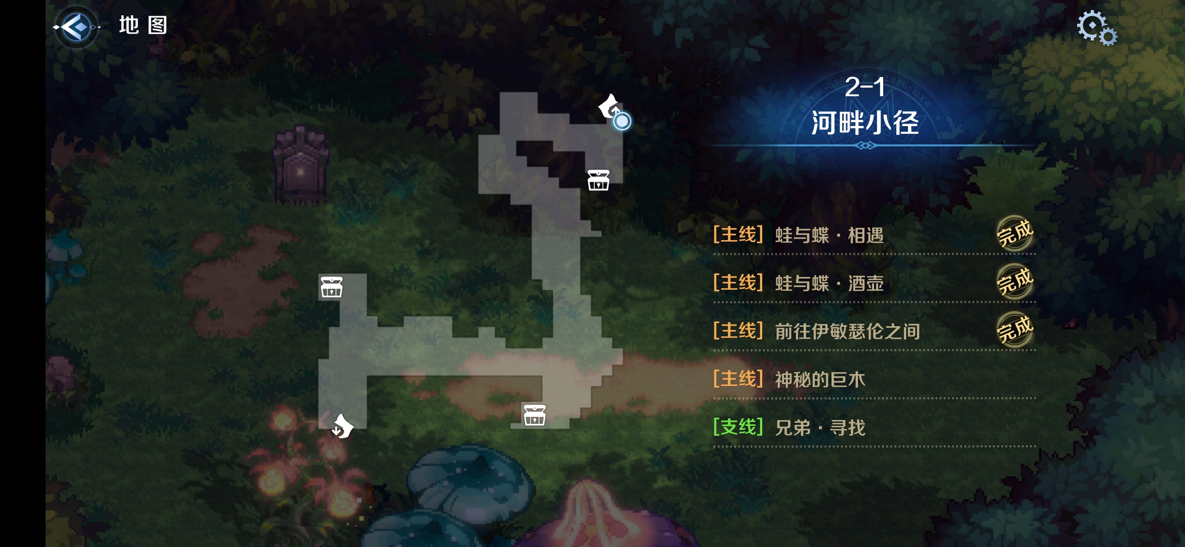 2-1区域二.png