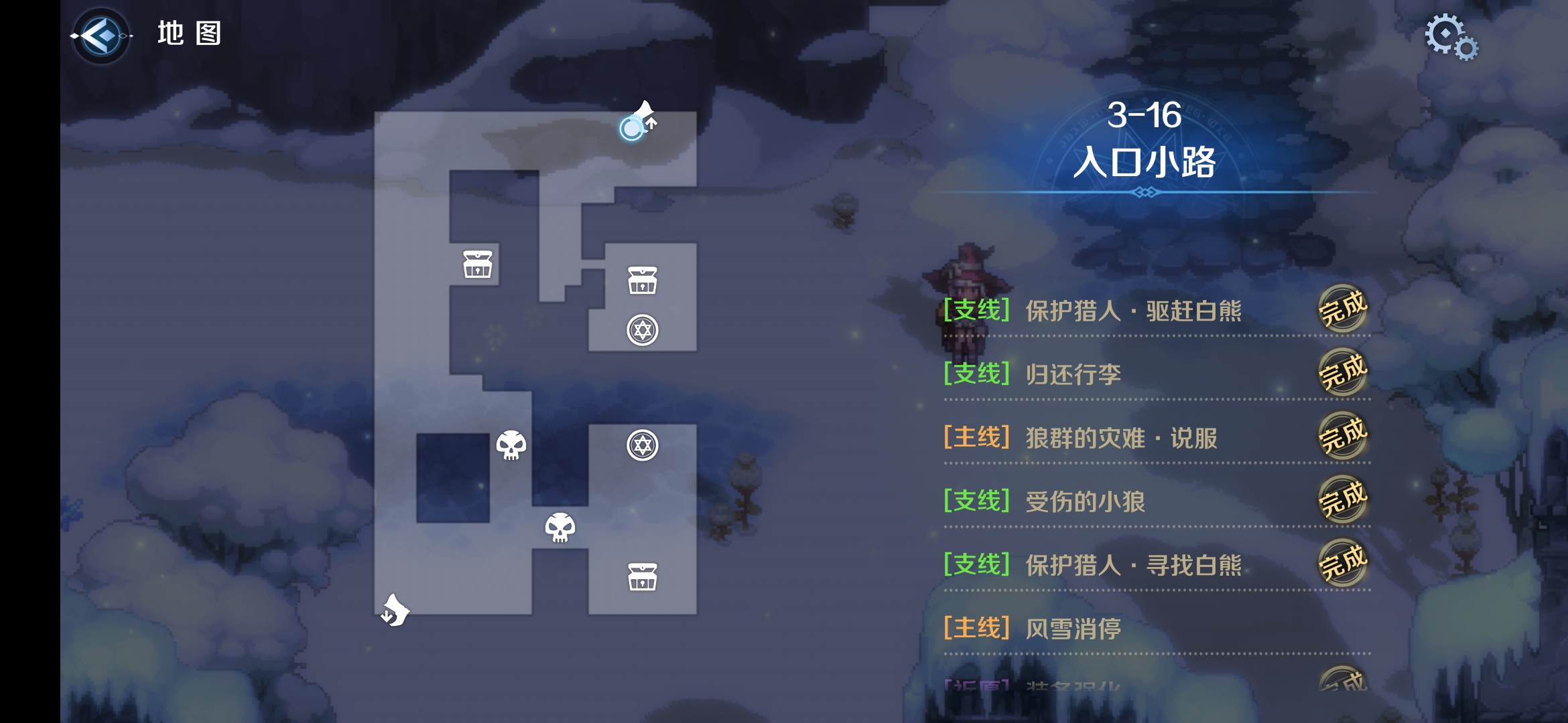 3-16区域一.png
