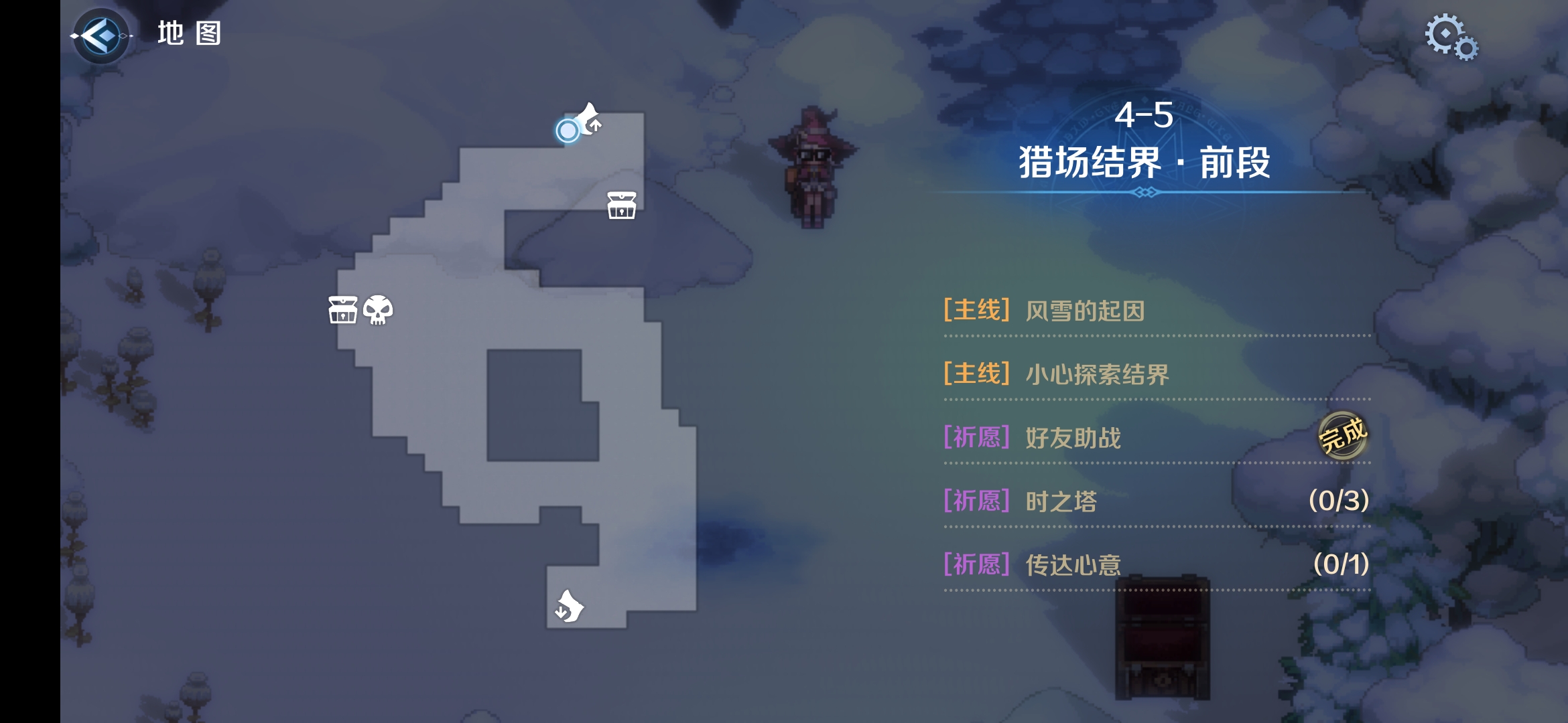 4-5区域一.png