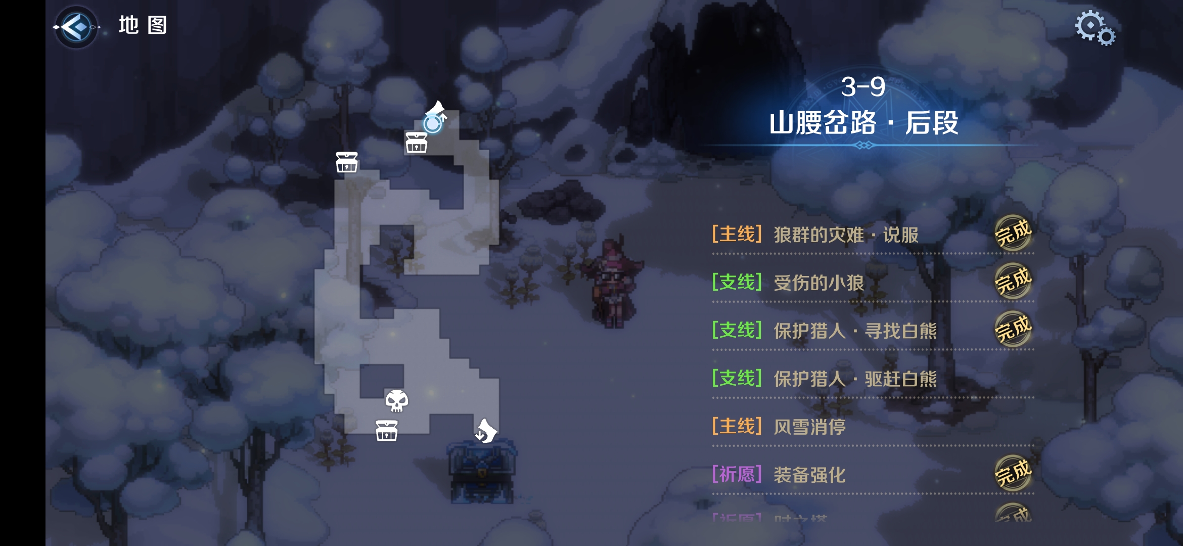 3-9区域一.png