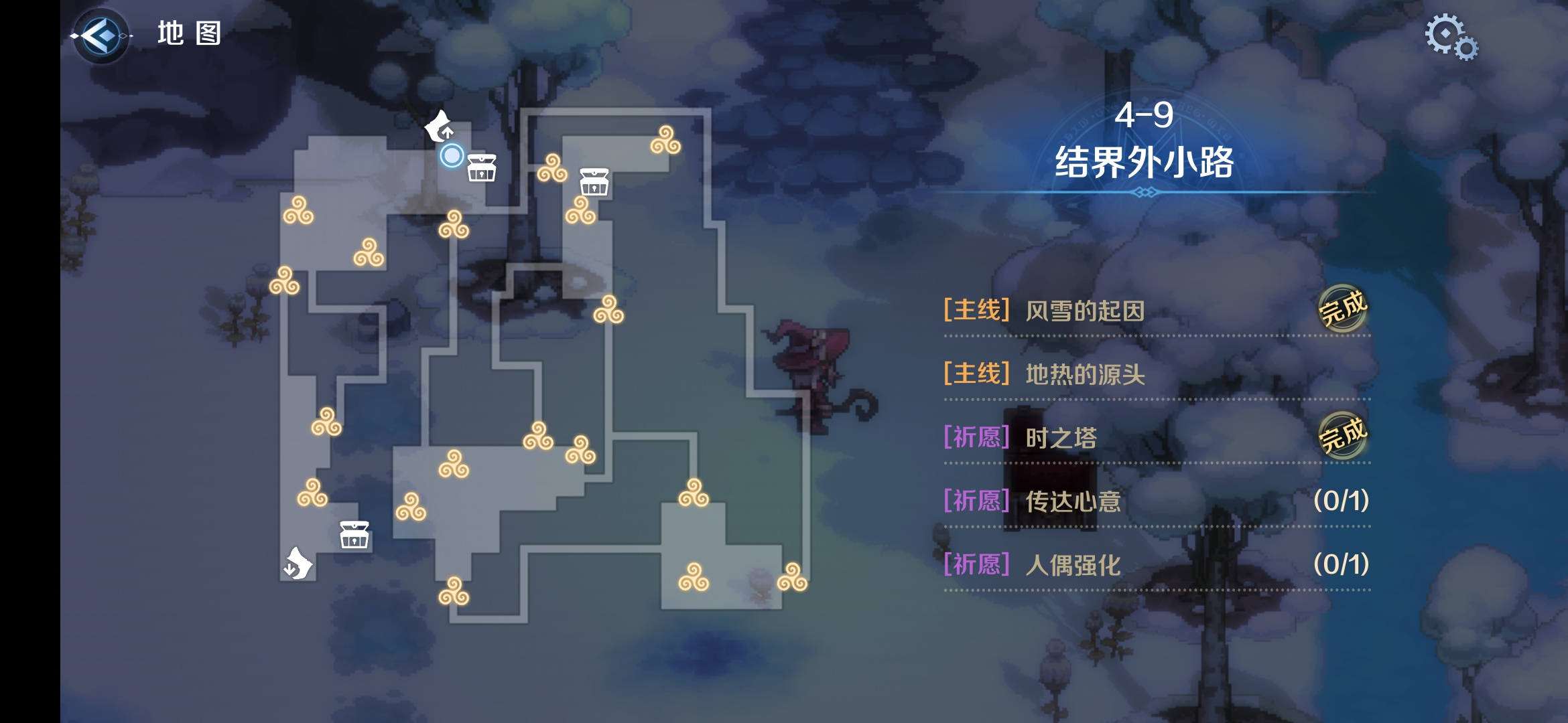 4-9区域一.png