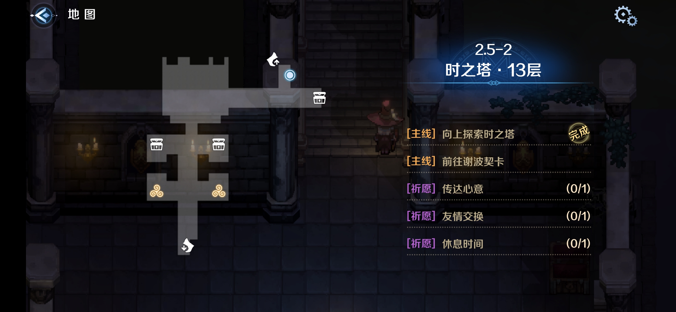 2.5-2区域一.png