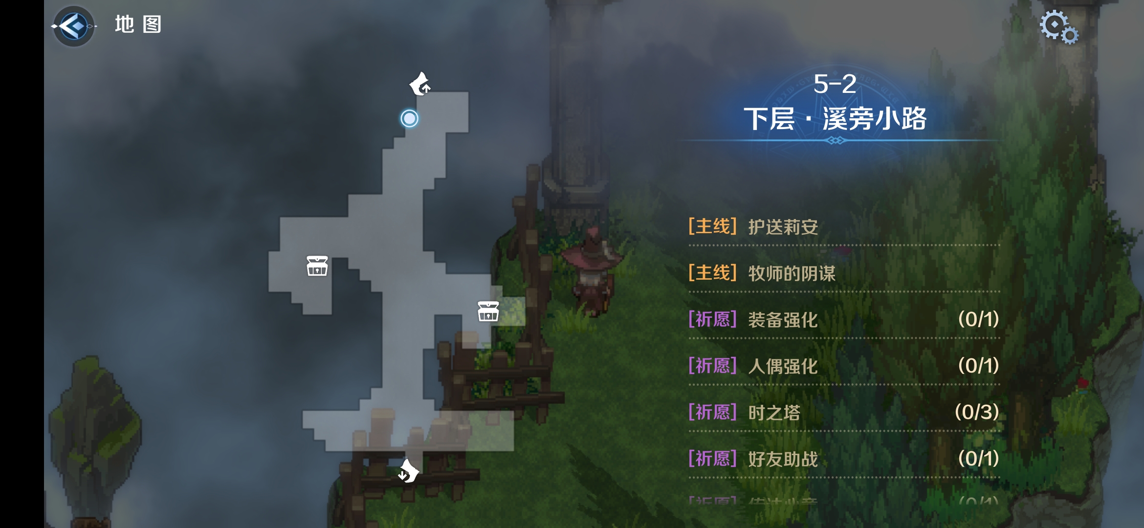 5-2区域一.png