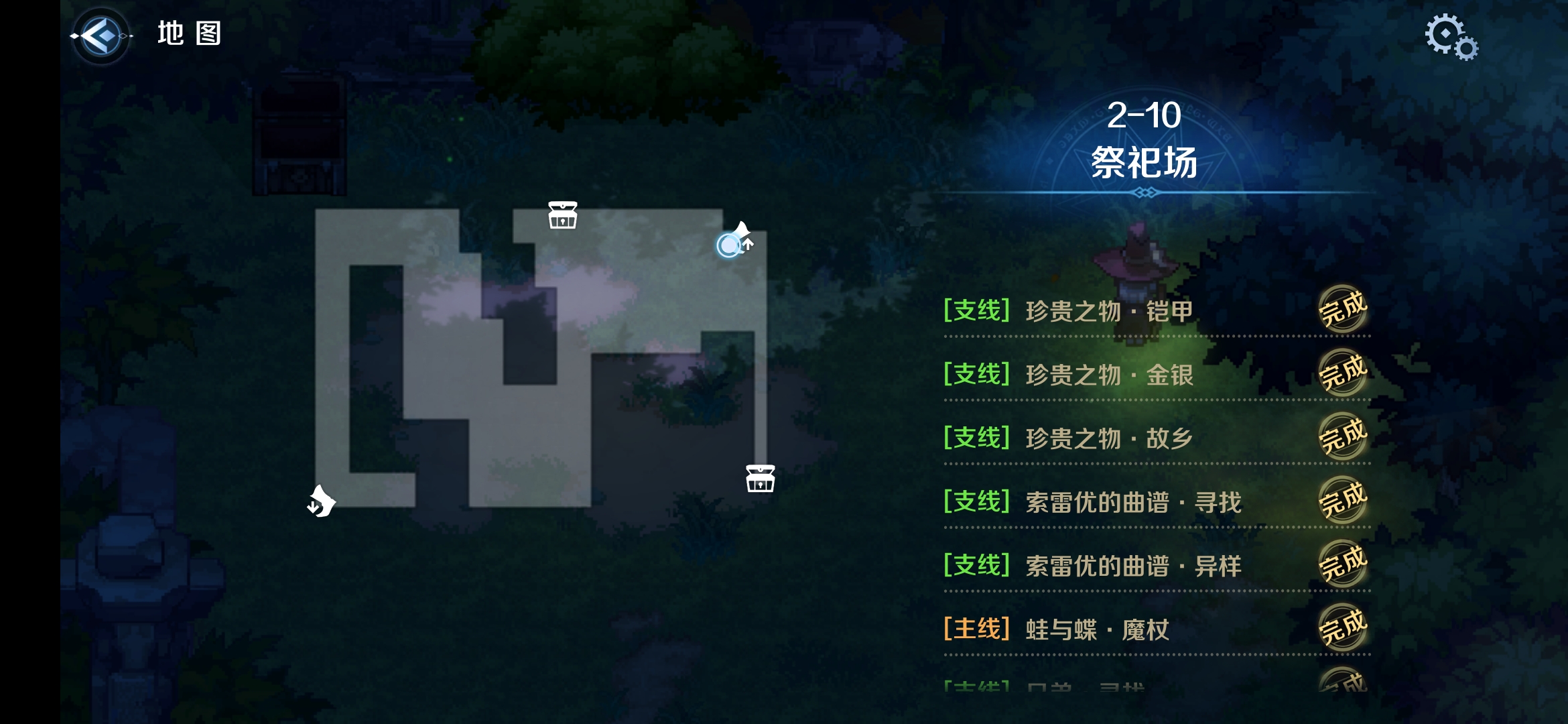2-10区域二.png