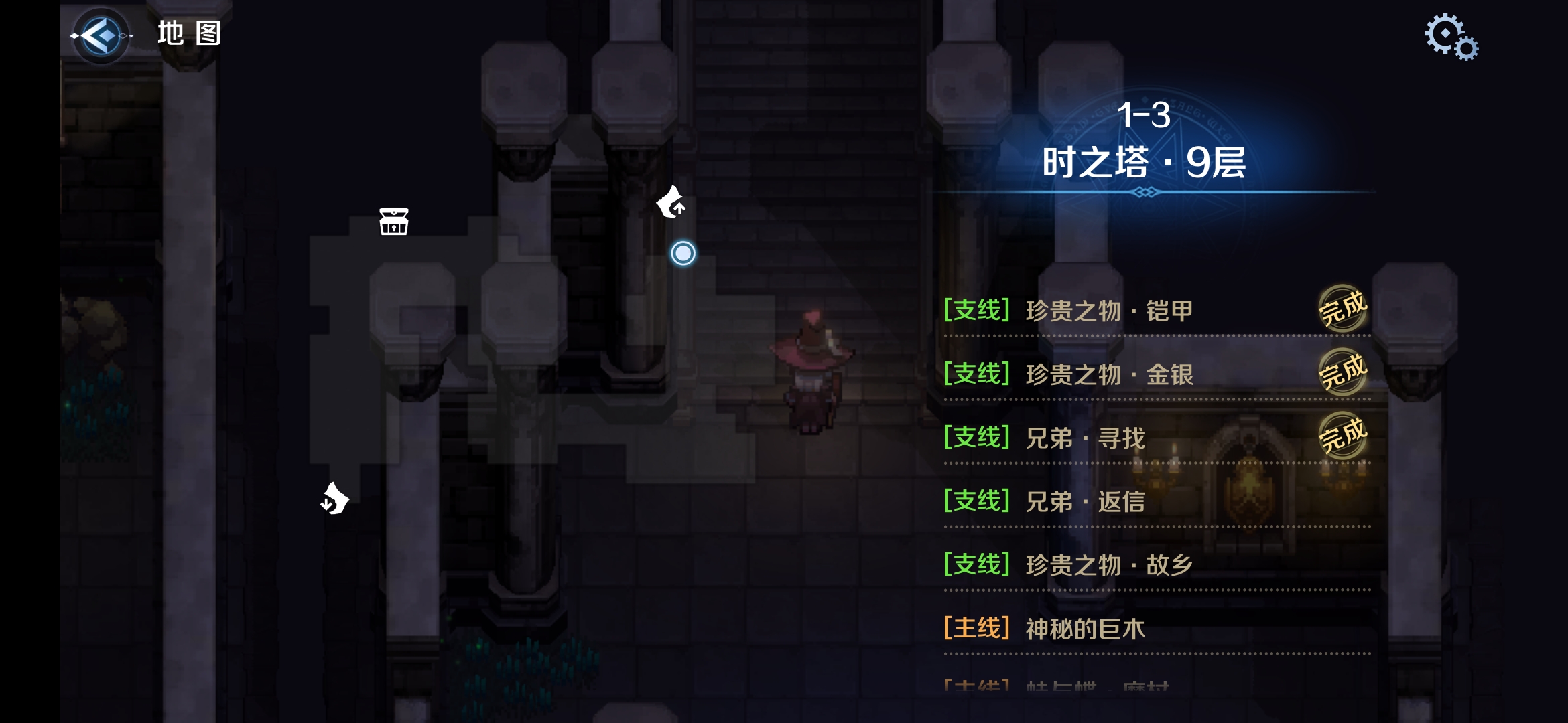 1-3区域三.png