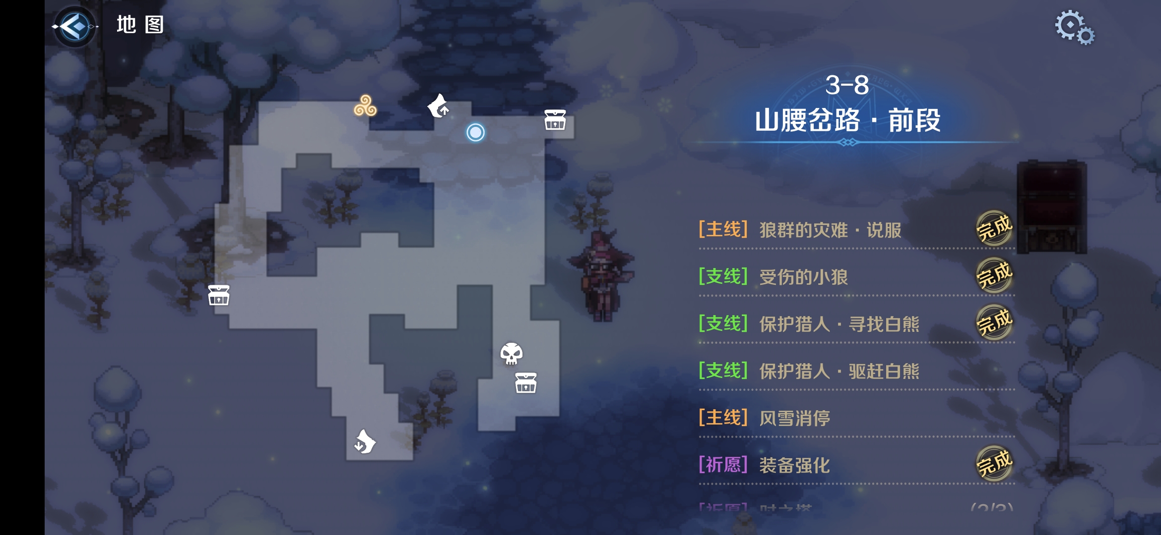 3-8区域二.png