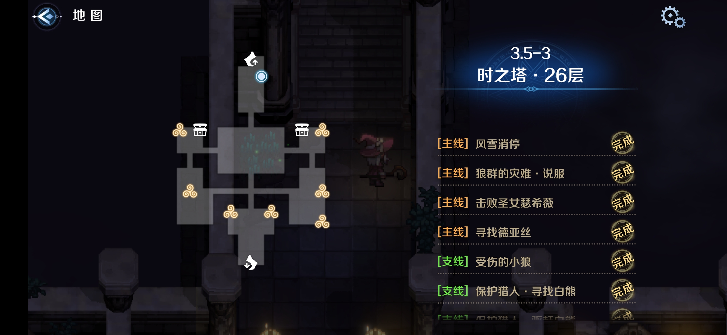 3.5-3区域二.png