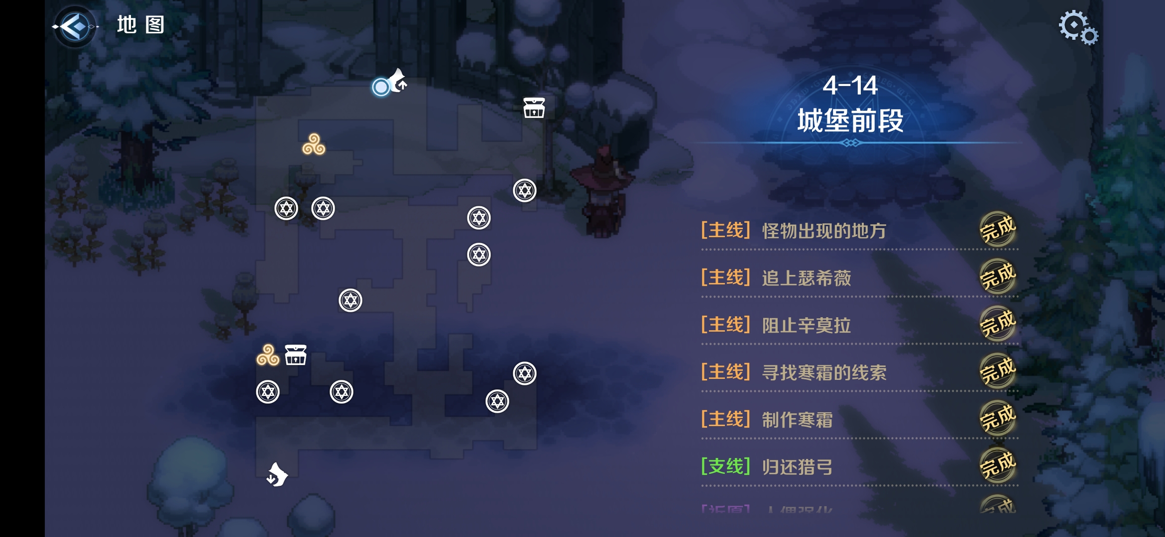 4-14区域一.png