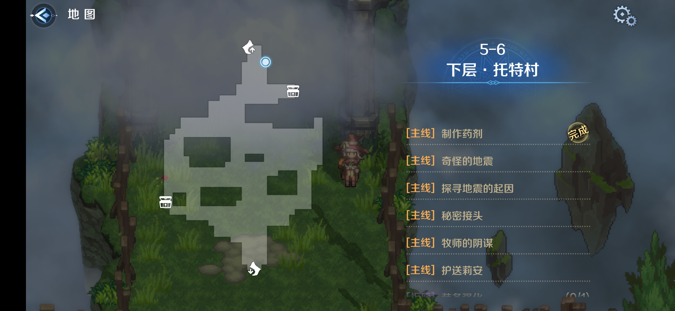5-6区域一.png
