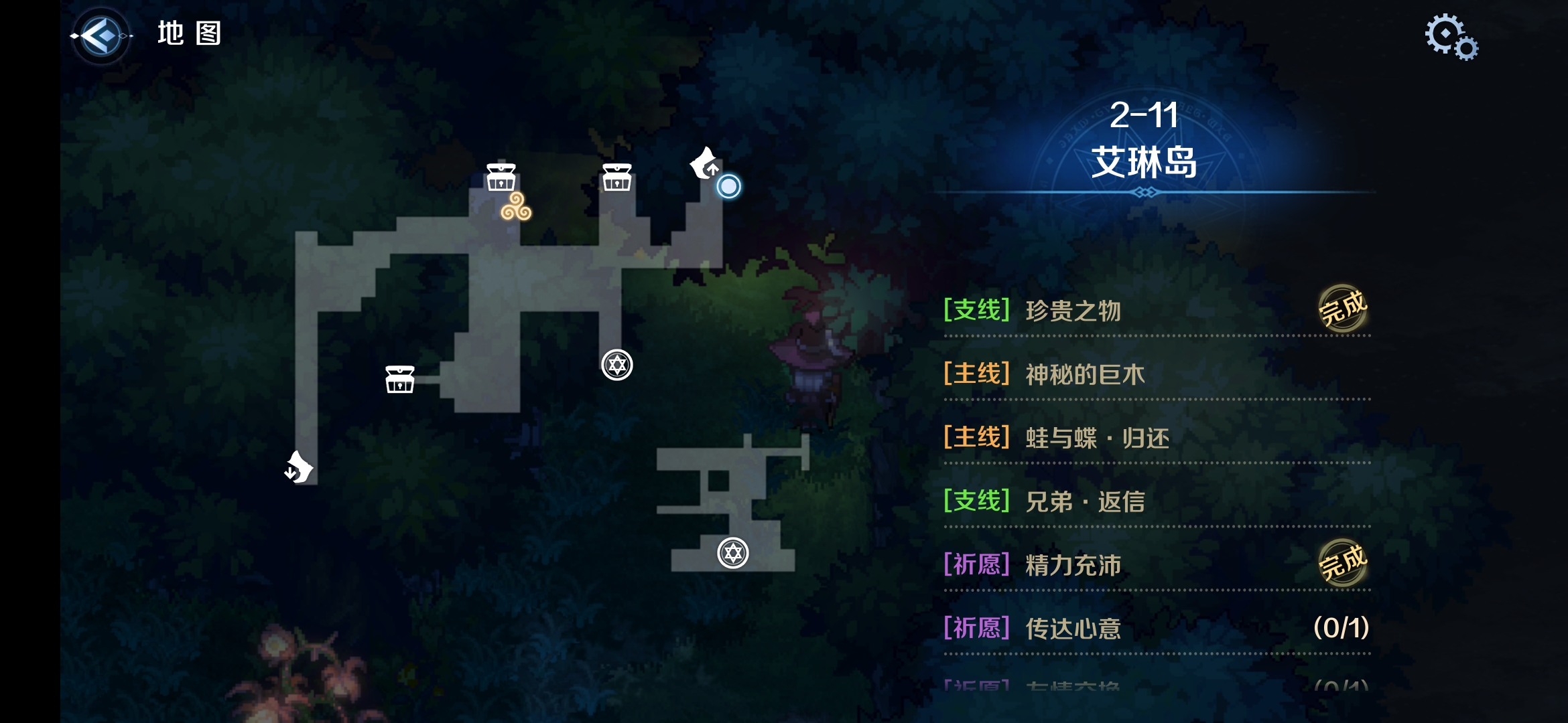 2-11区域一.png