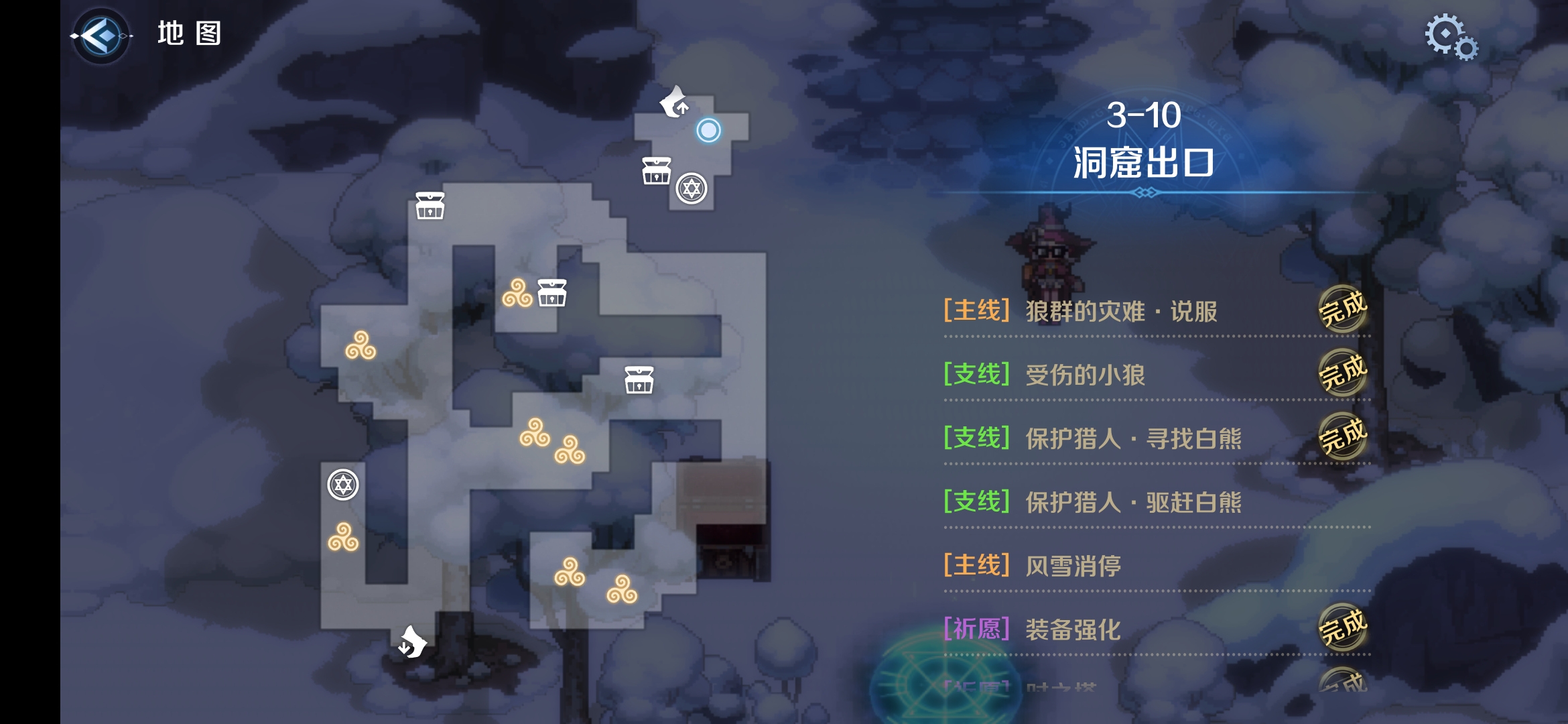 3-10区域一.png