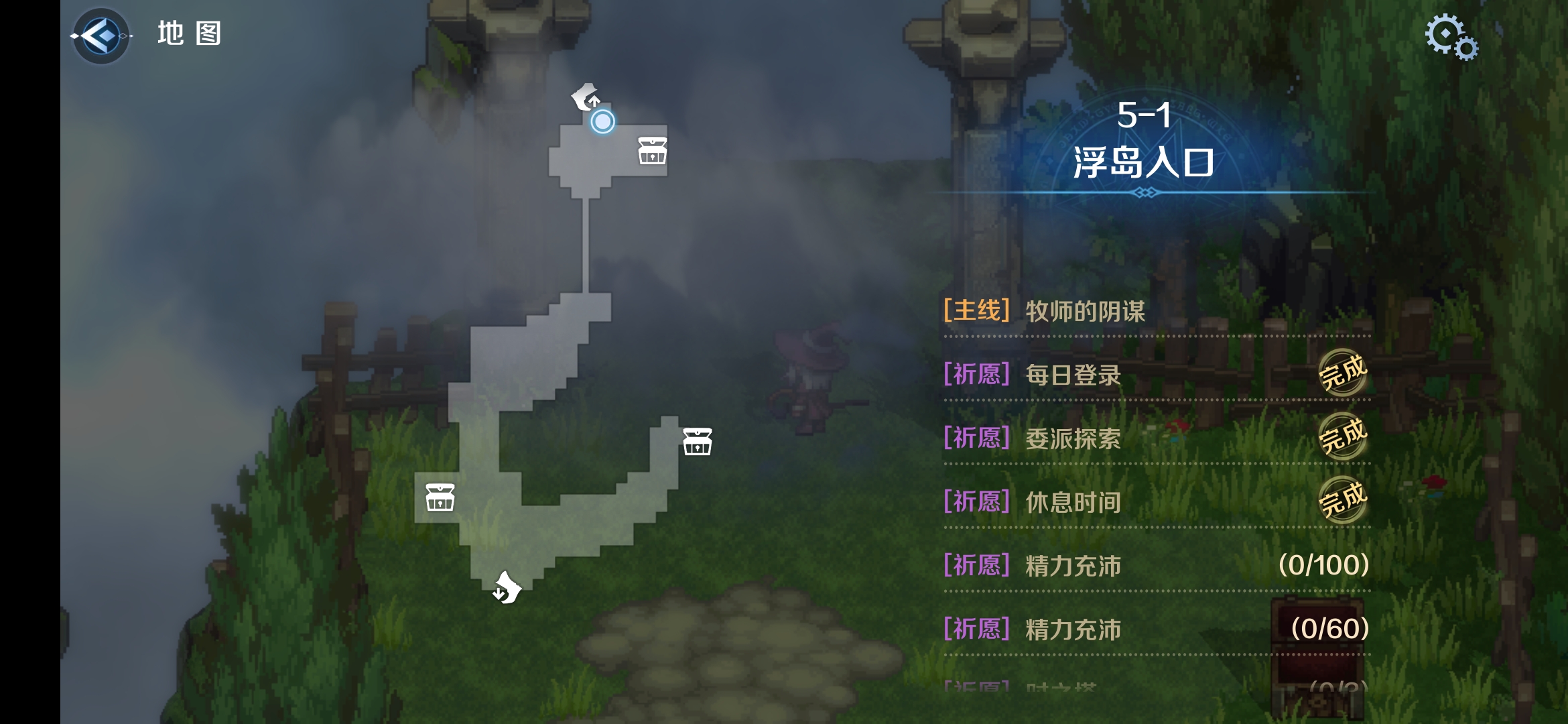 5-1区域一.png
