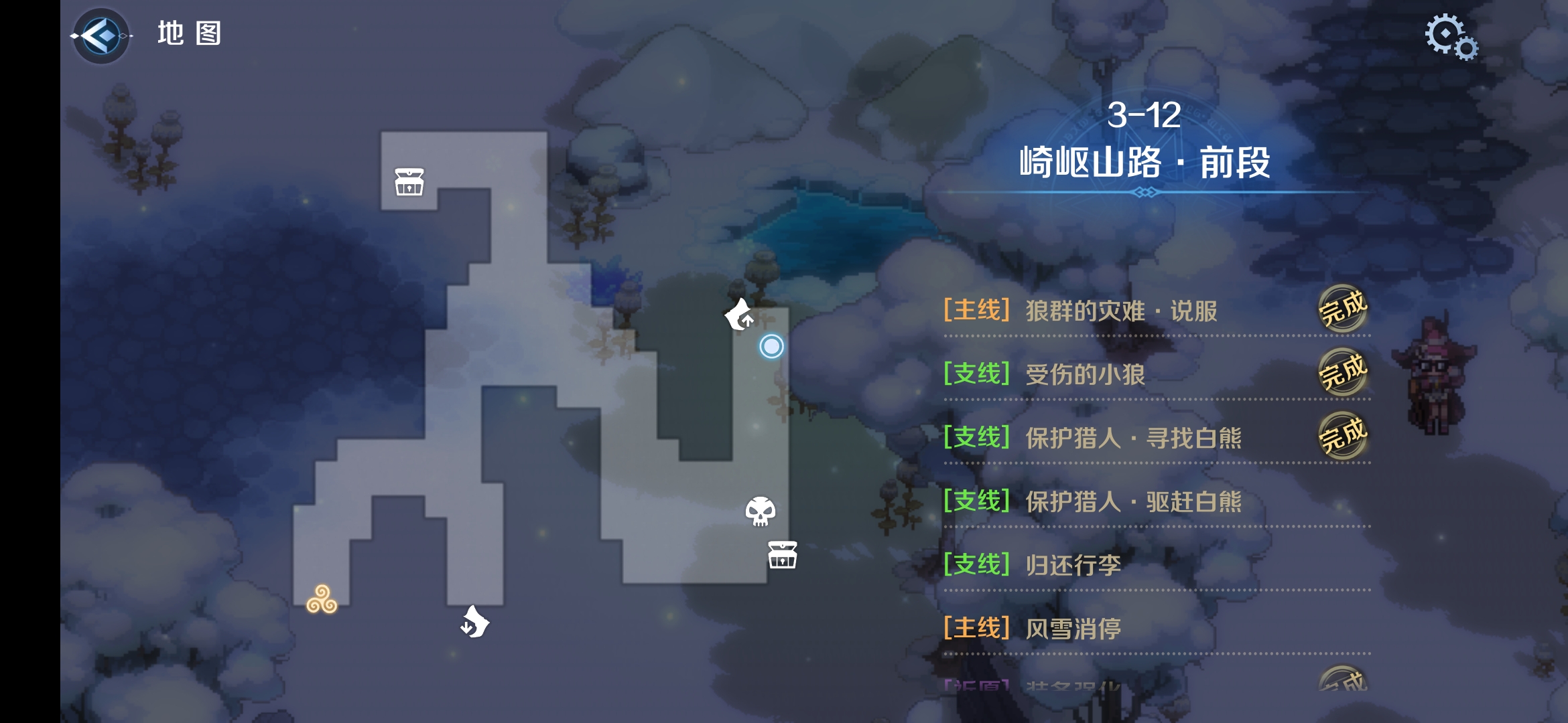 3-12区域二.png
