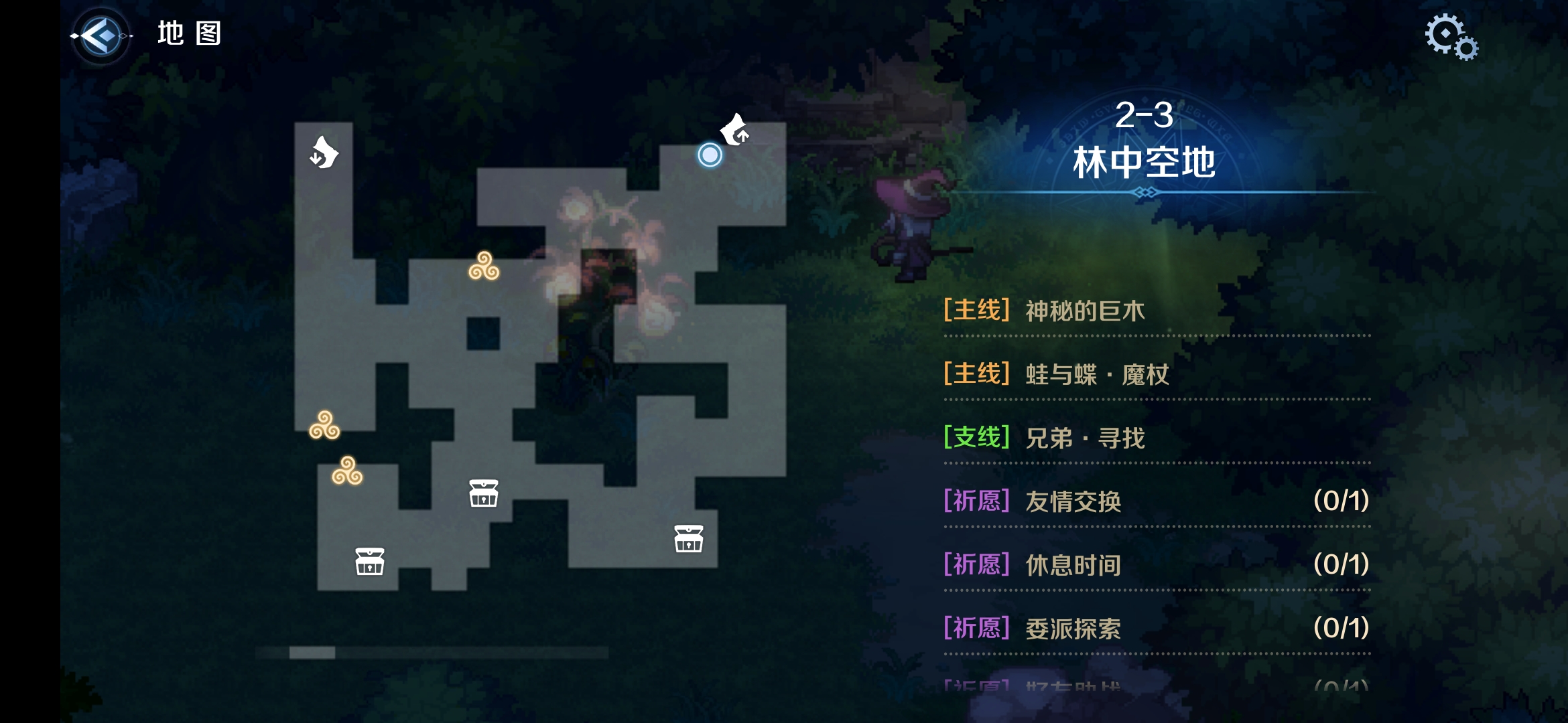 2-3区域一.png