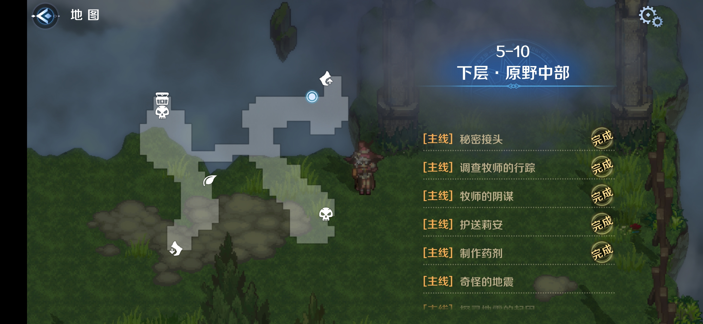 5-10区域二.png