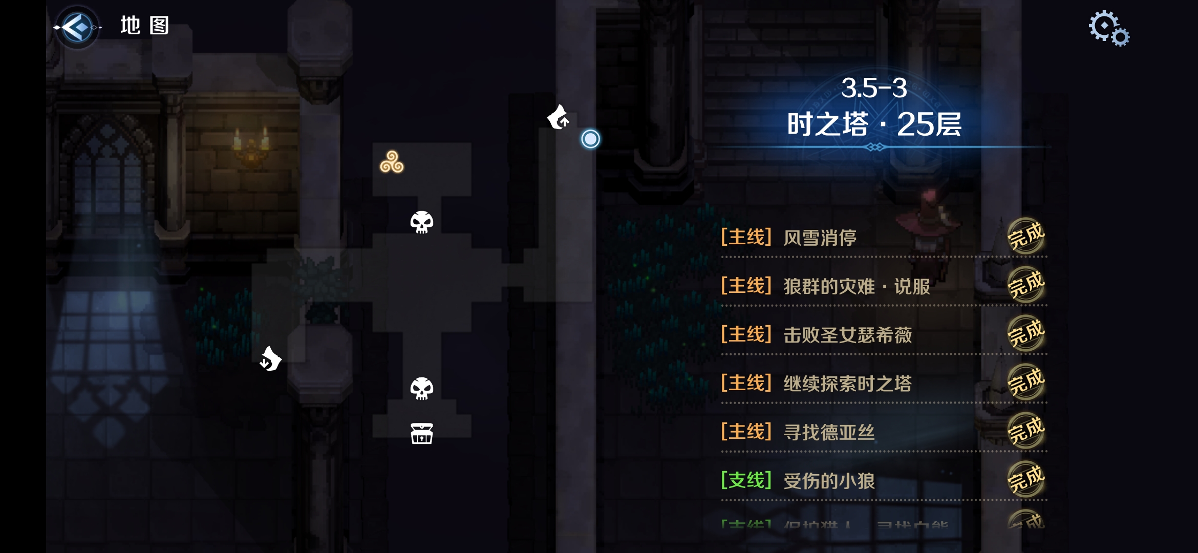 3.5-3区域一.png