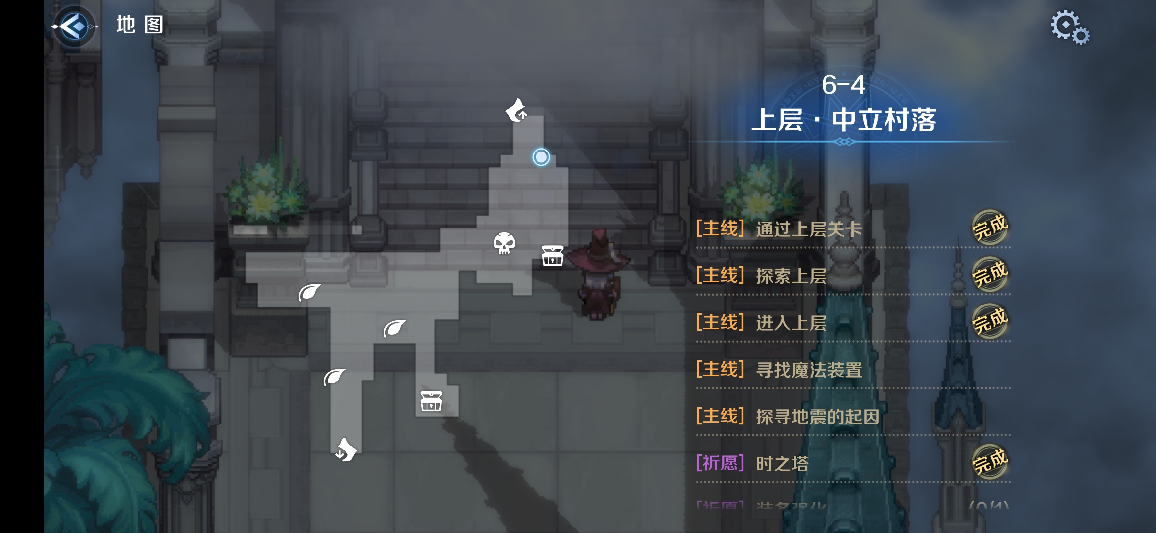 6-4区域一.png