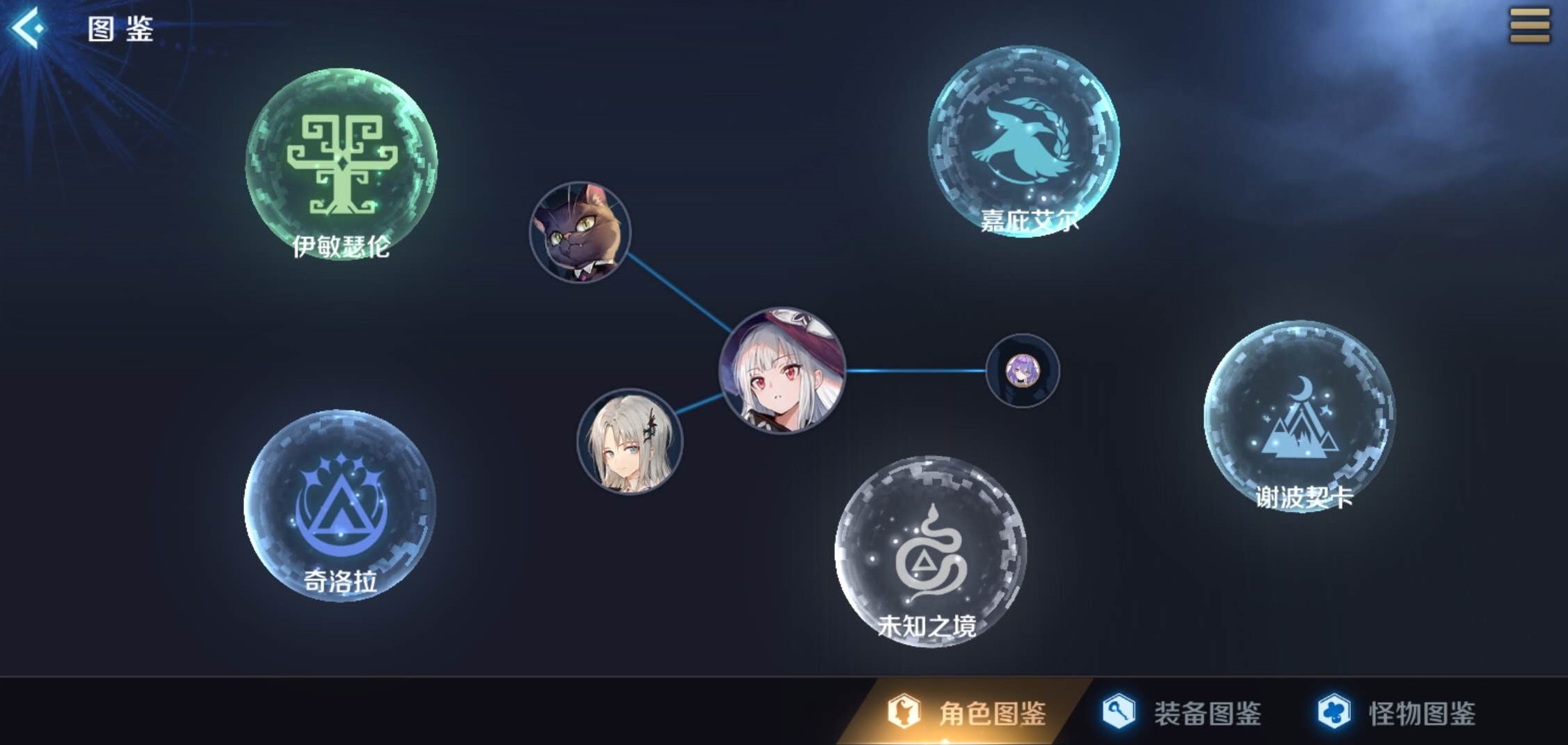 魔女世界漫游指南-1.jpg