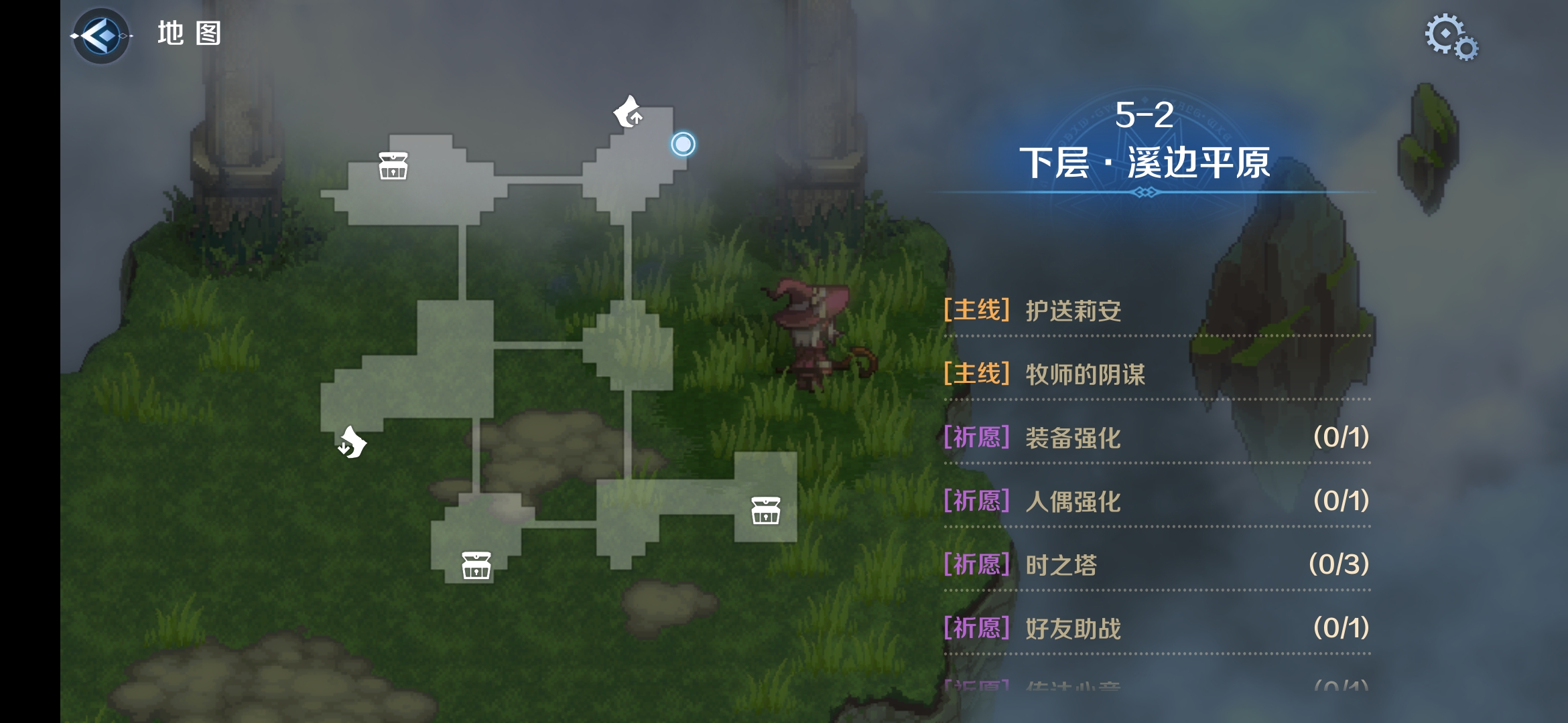 5-2区域二.png