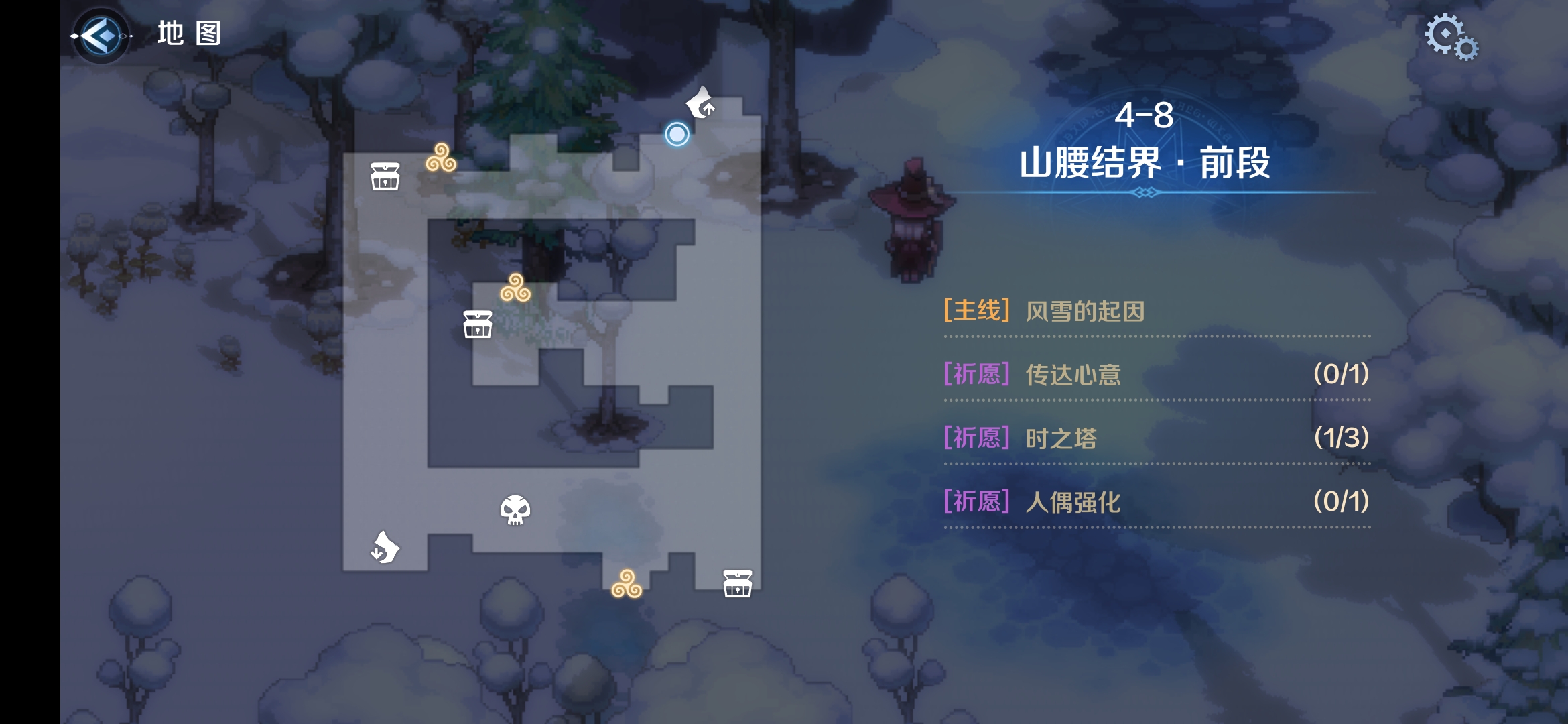 4-8区域一.png