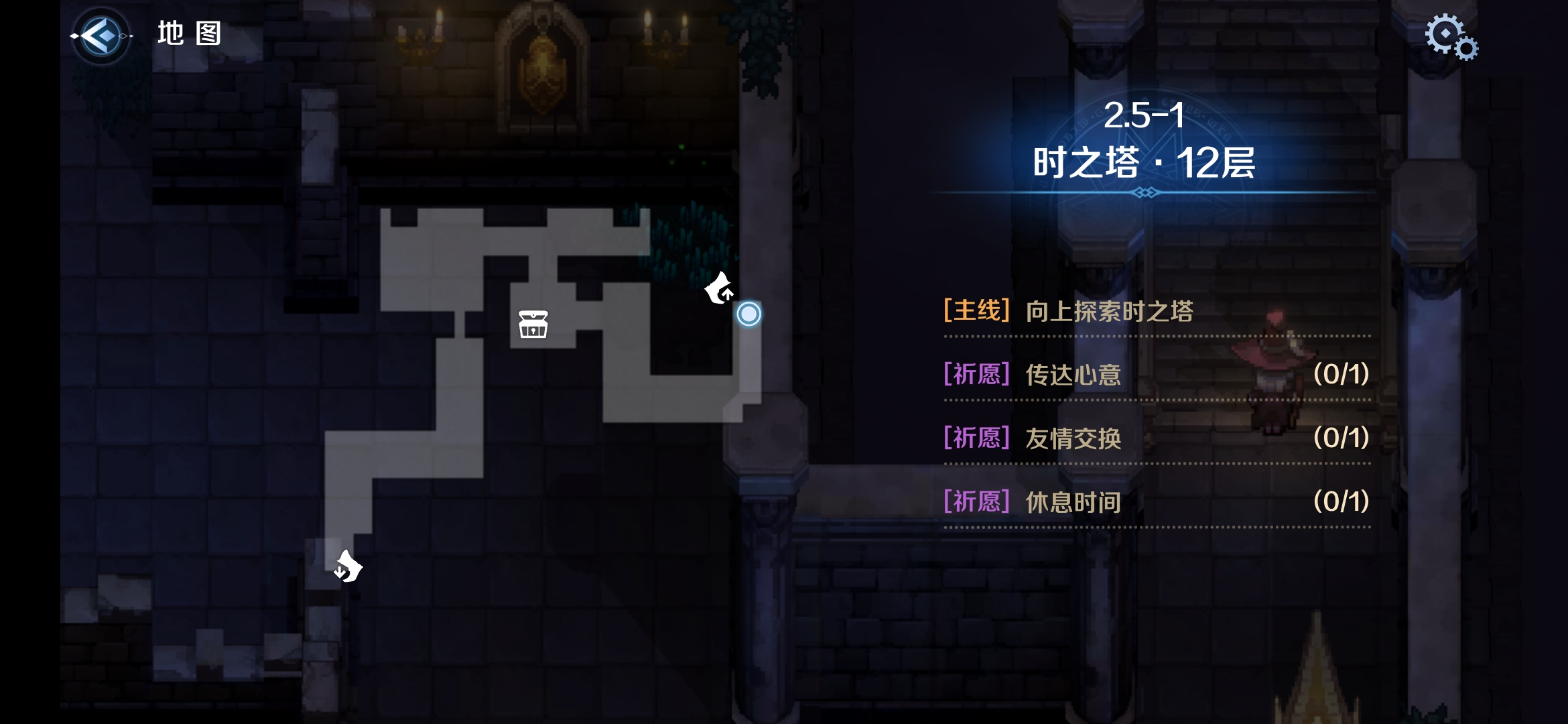 2.5-1区域二.png