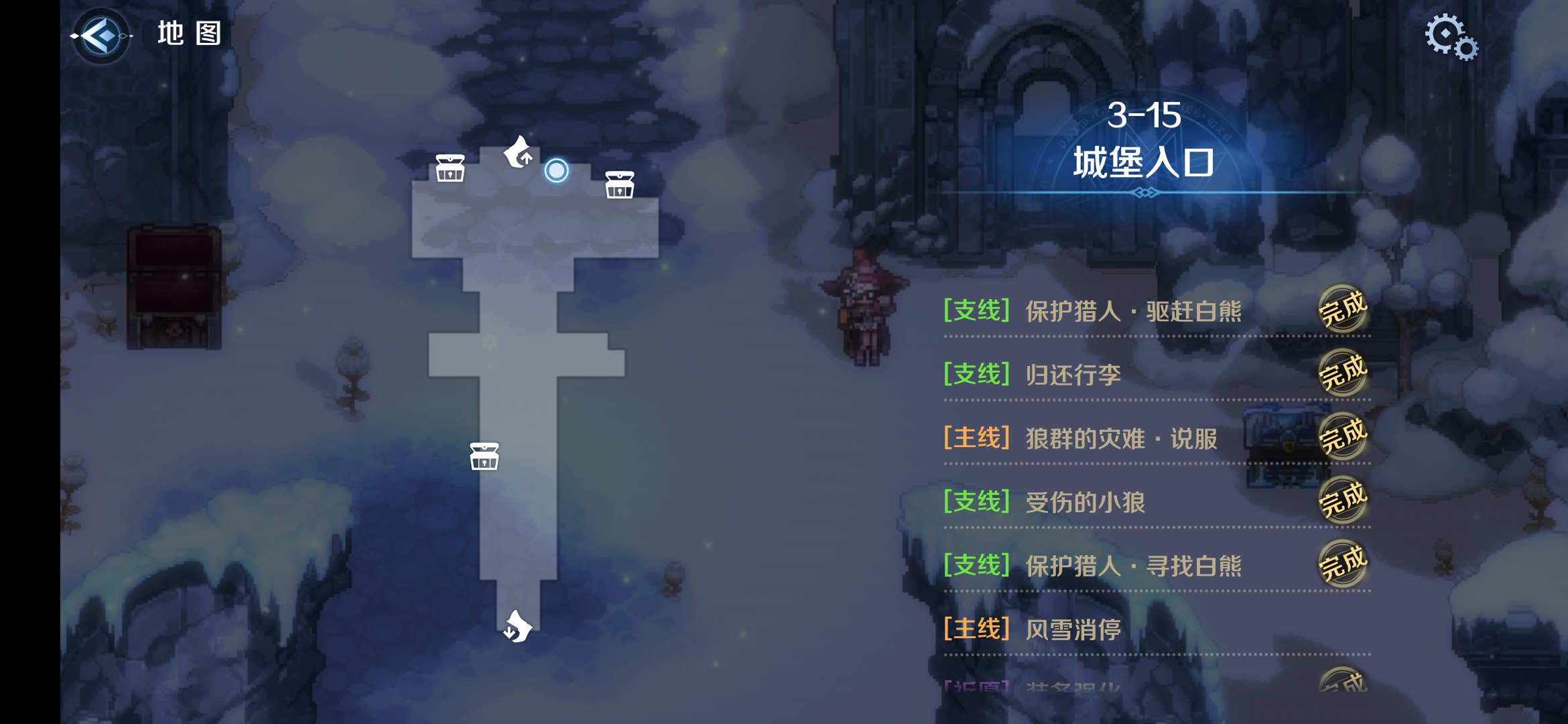 3-15区域二.png