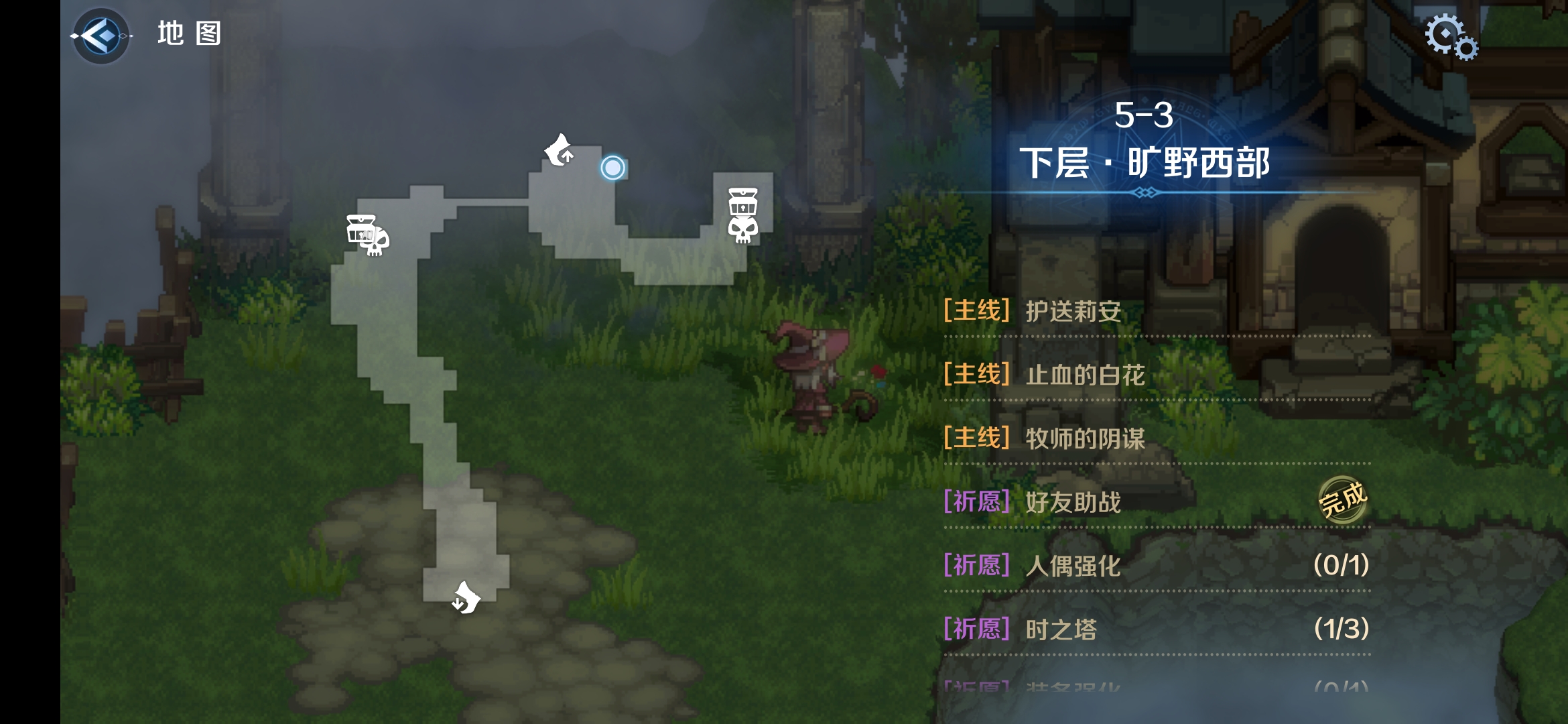 5-3区域一.png