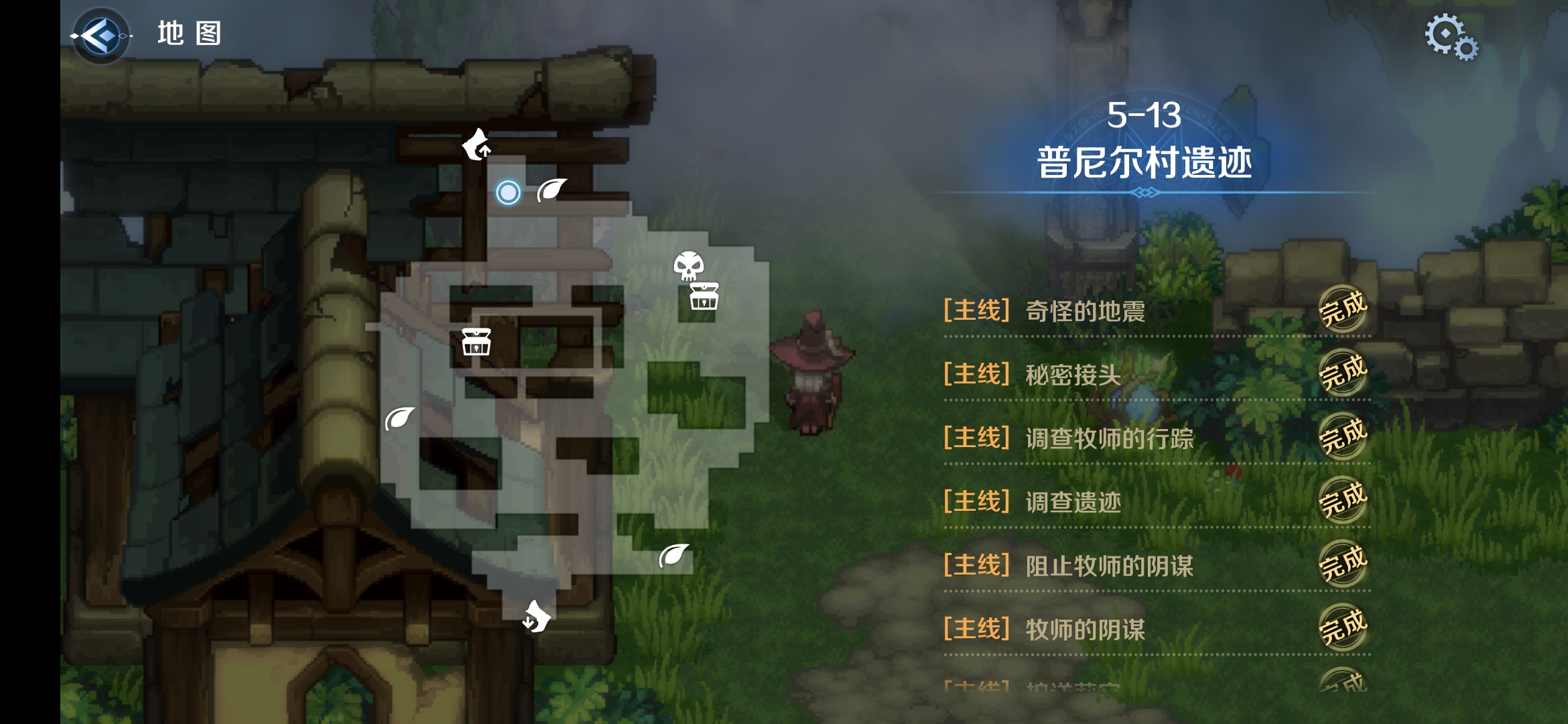 5-13区域一.png