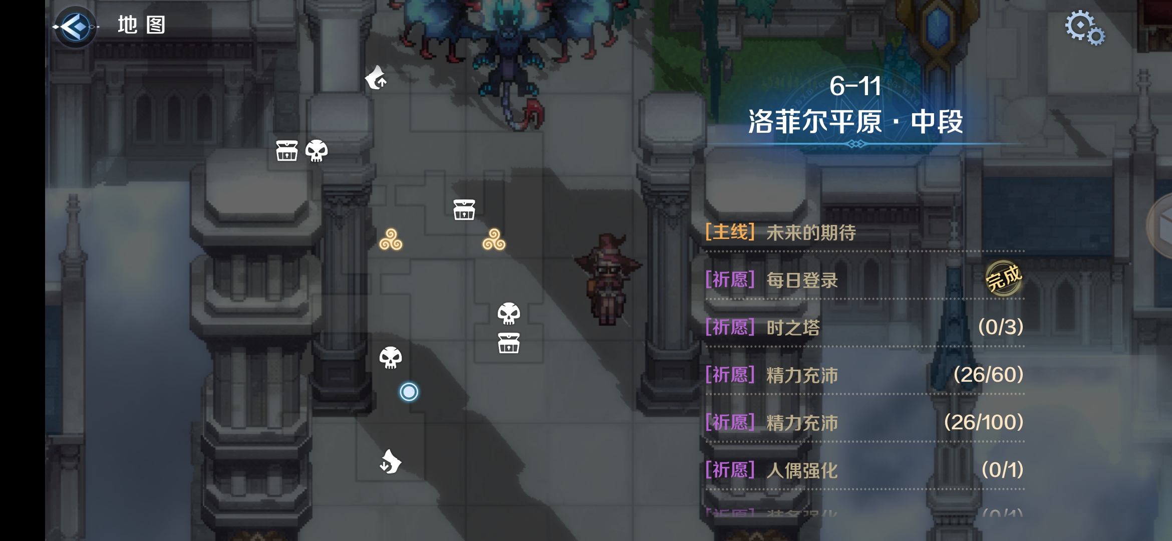 6-11区域二.png