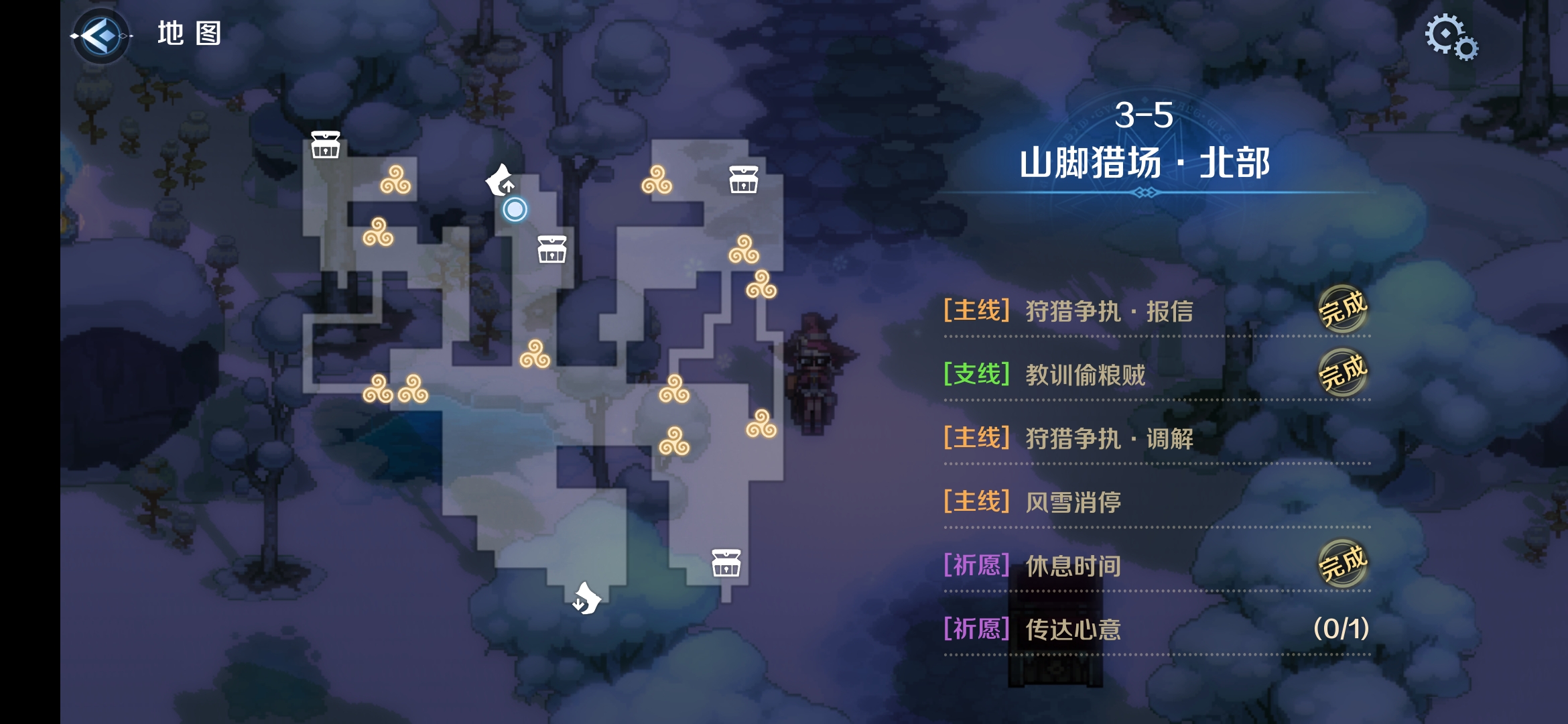 3-5区域一.png