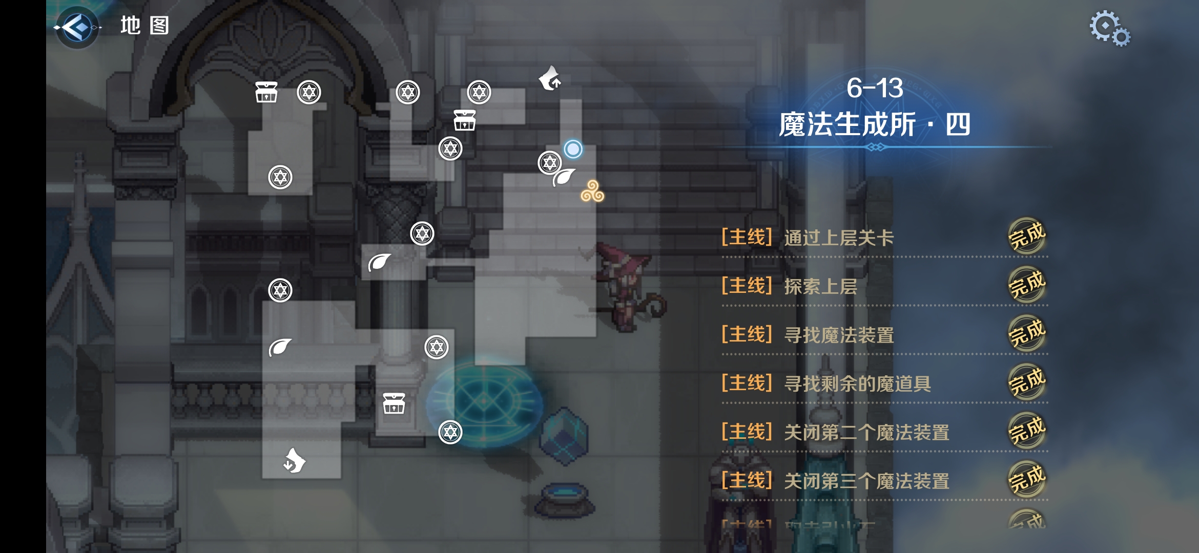 6-13区域一.png