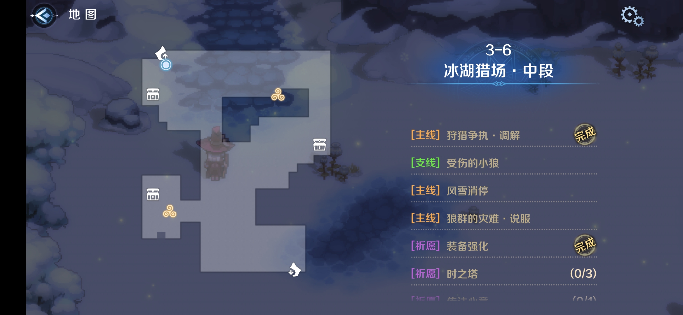 3-6区域二.png