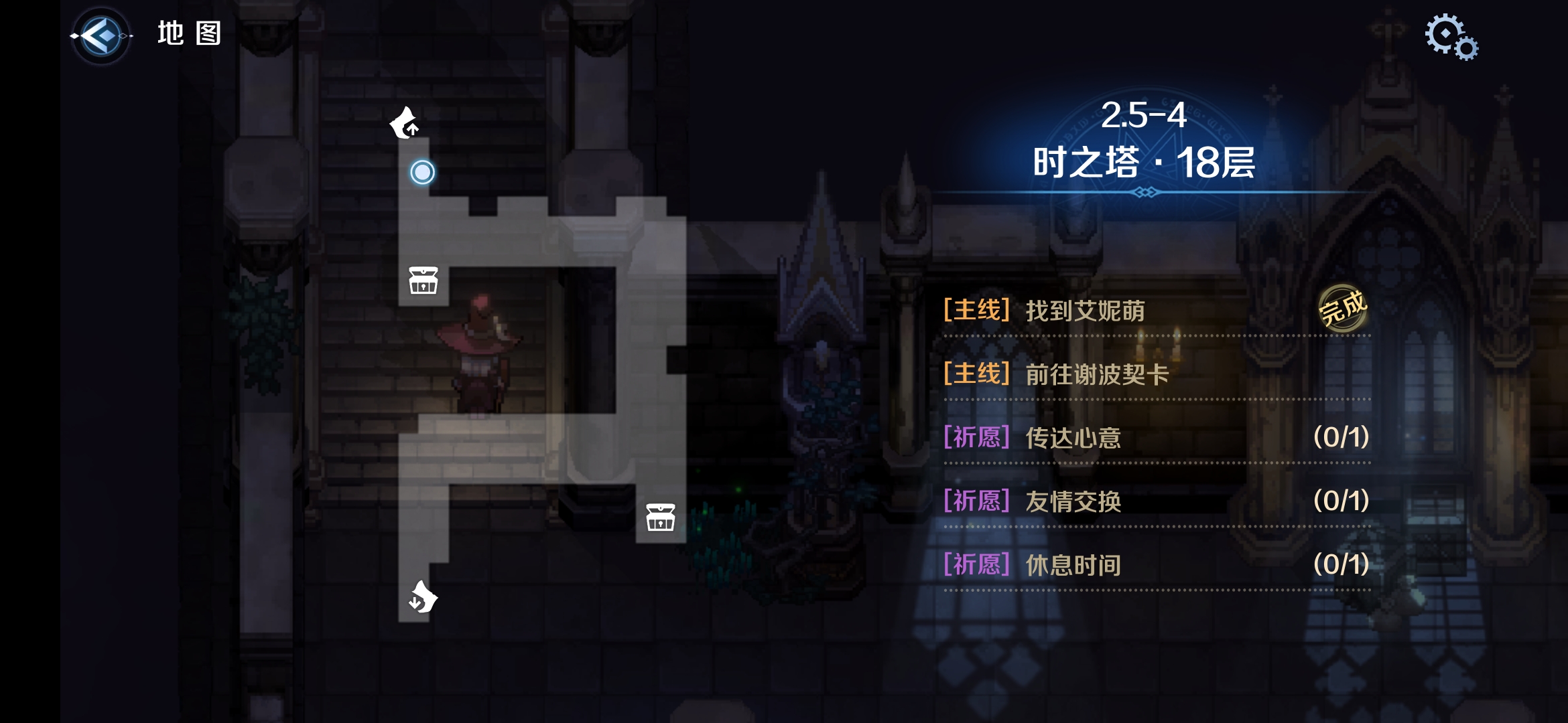 2.5-4区域二.png
