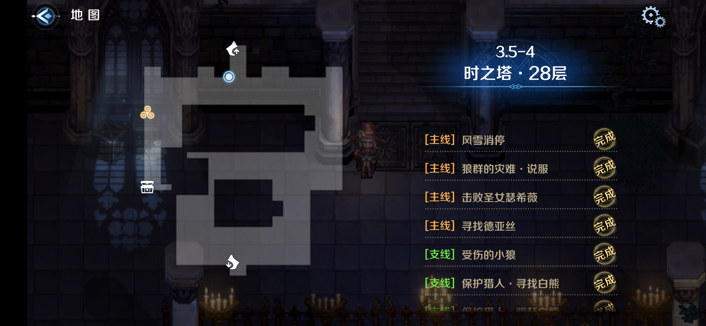 3.5-4区域二.png