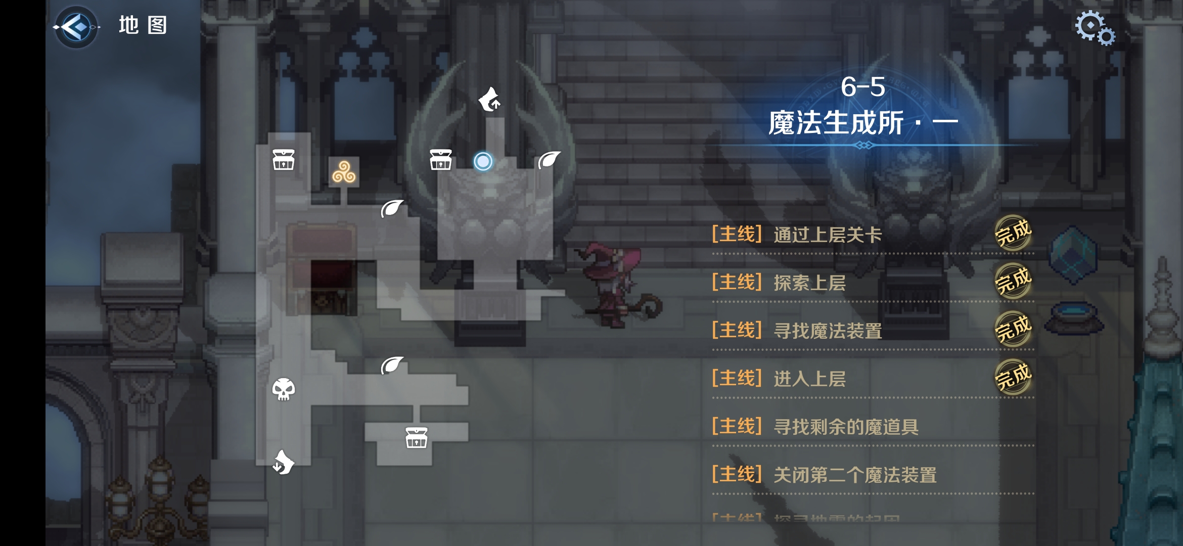 6-5区域二.png