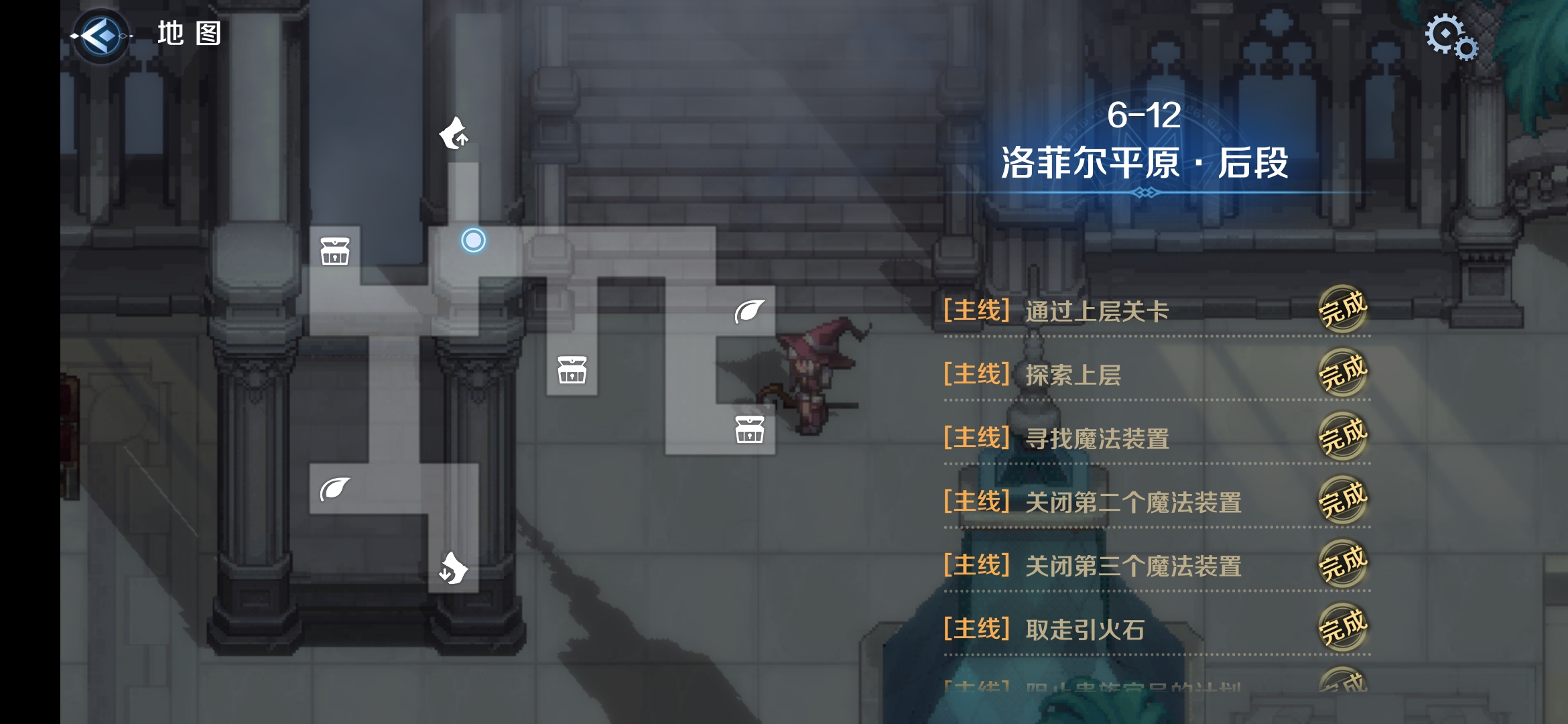 6-12区域一.png