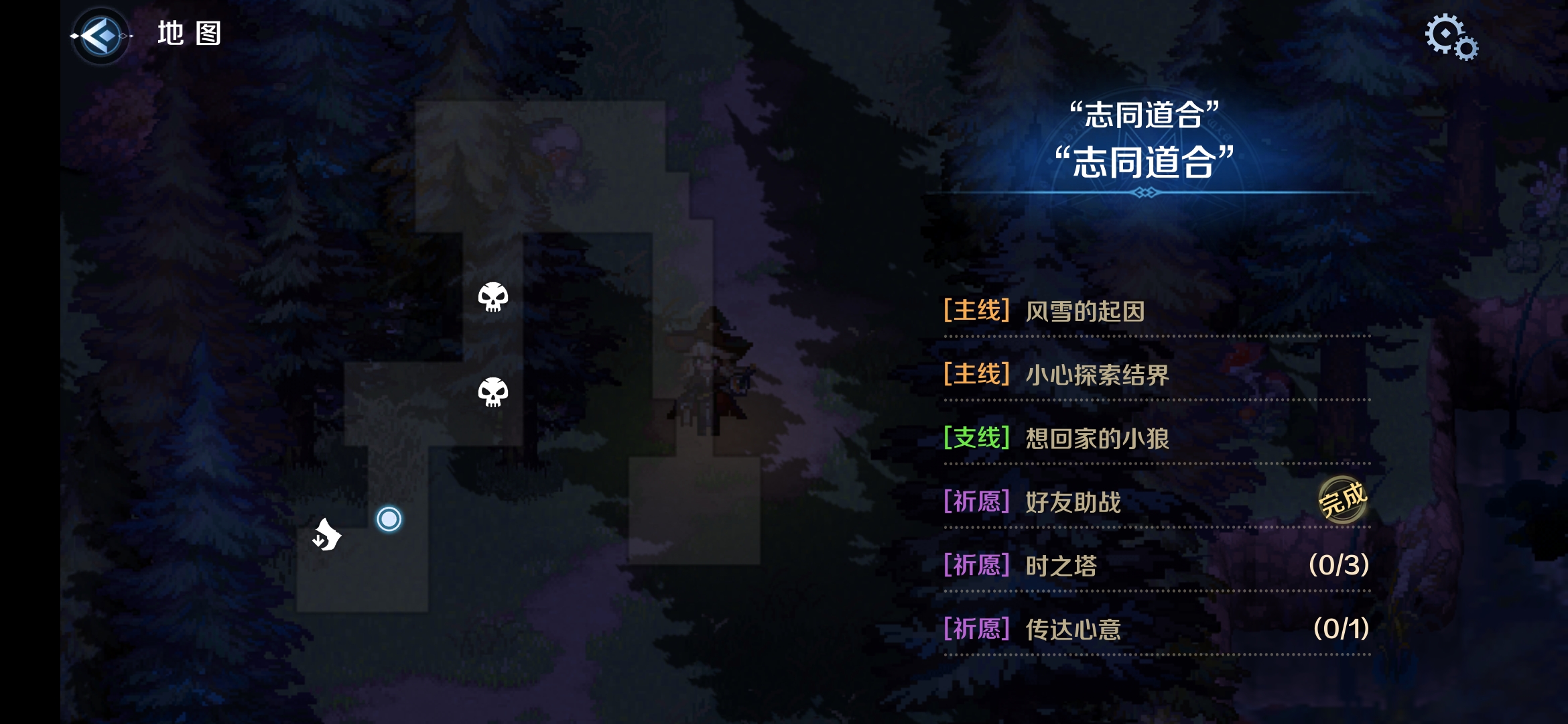 S1-3区域一.png