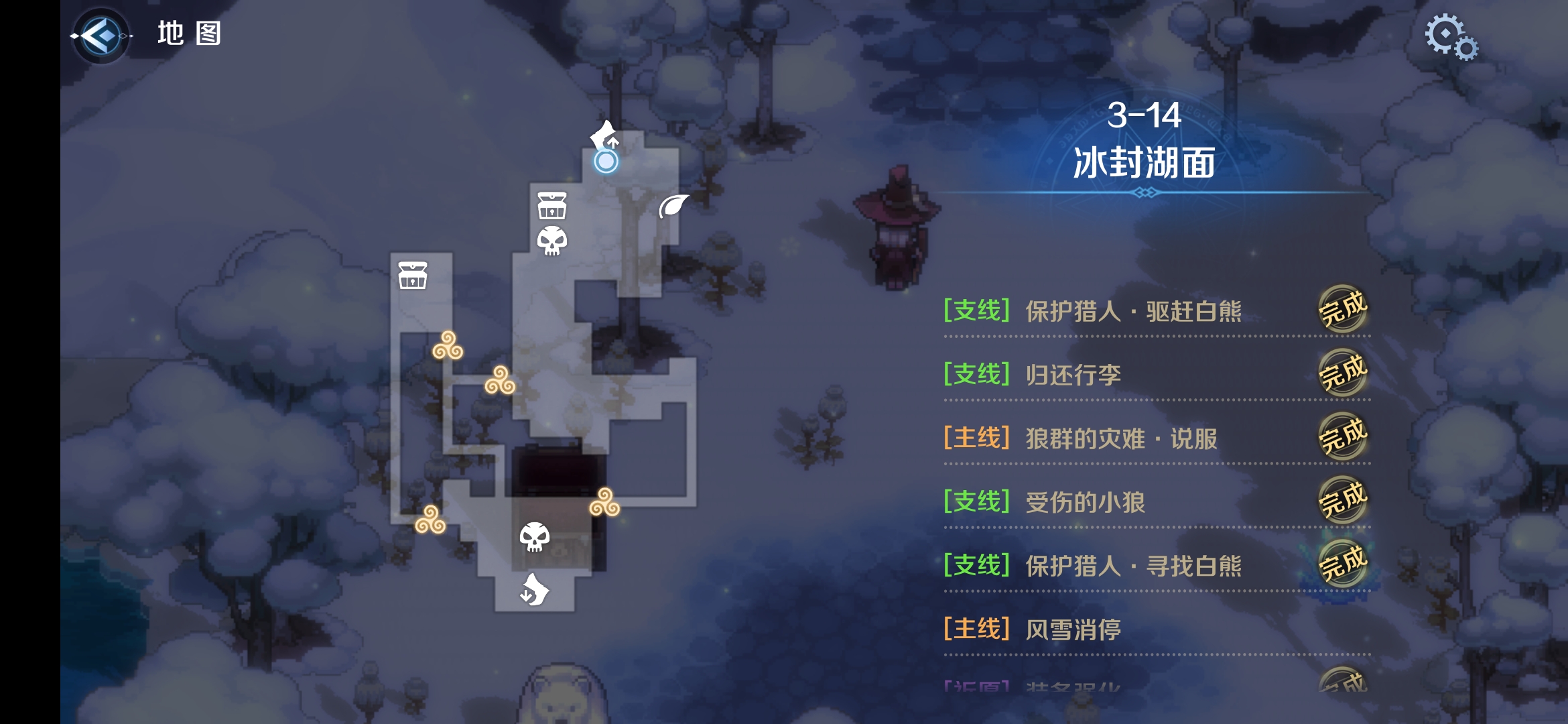 3-14区域一.png
