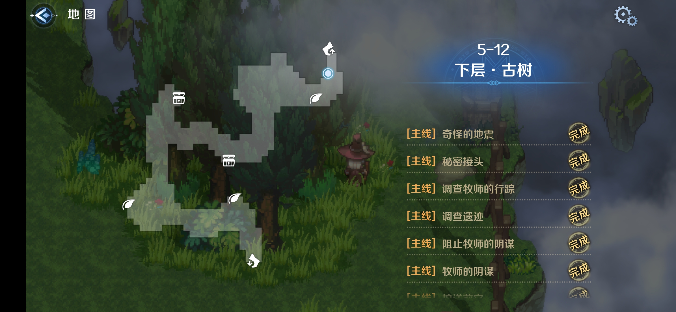 5-12区域一.png