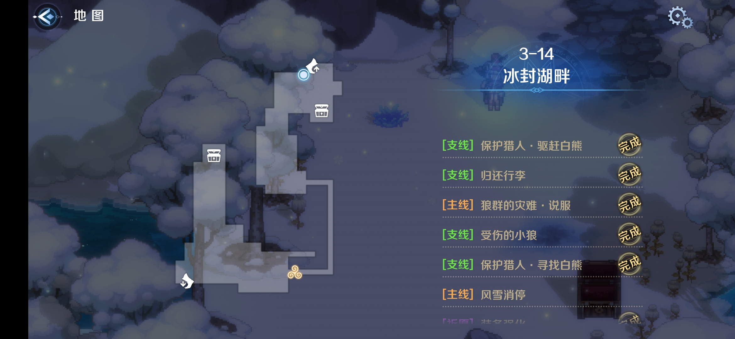 3-14区域二.png