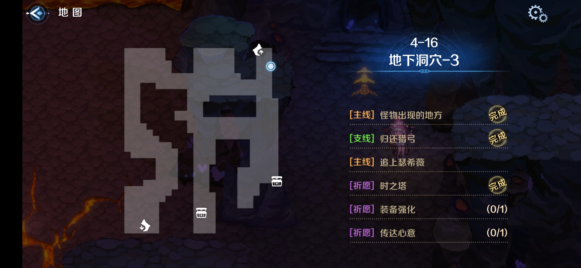 4-16区域一.png