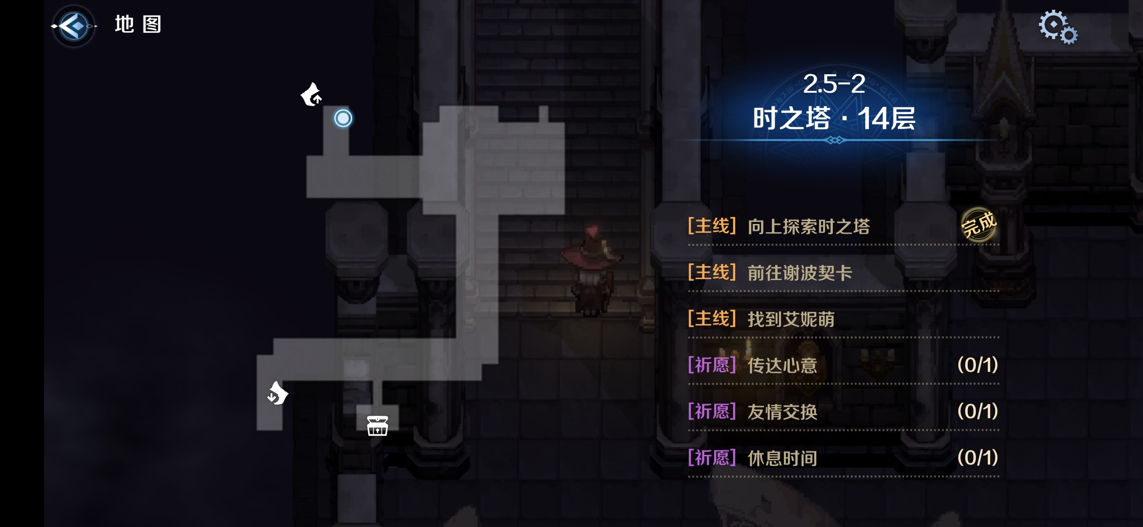 2.5-2区域二.png