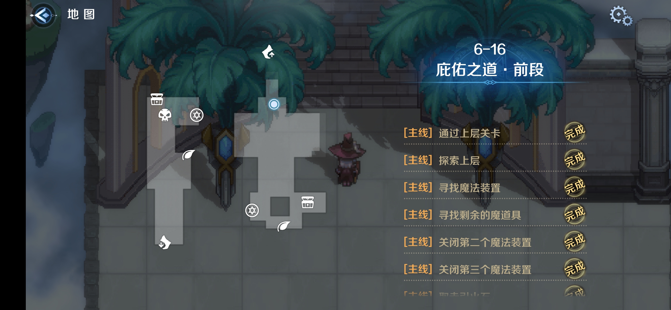6-16区域二.png