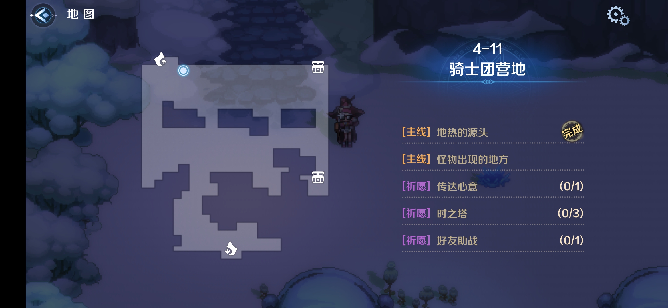 4-11区域一.png