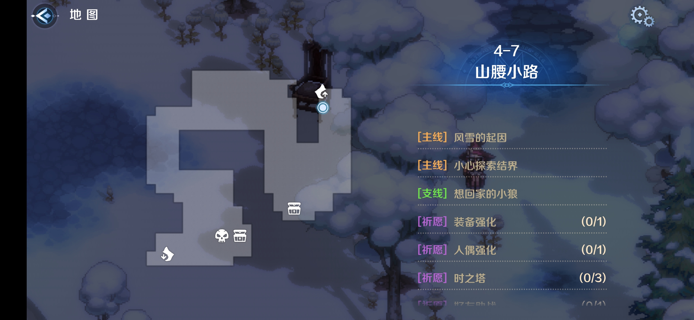 4-7区域一.png