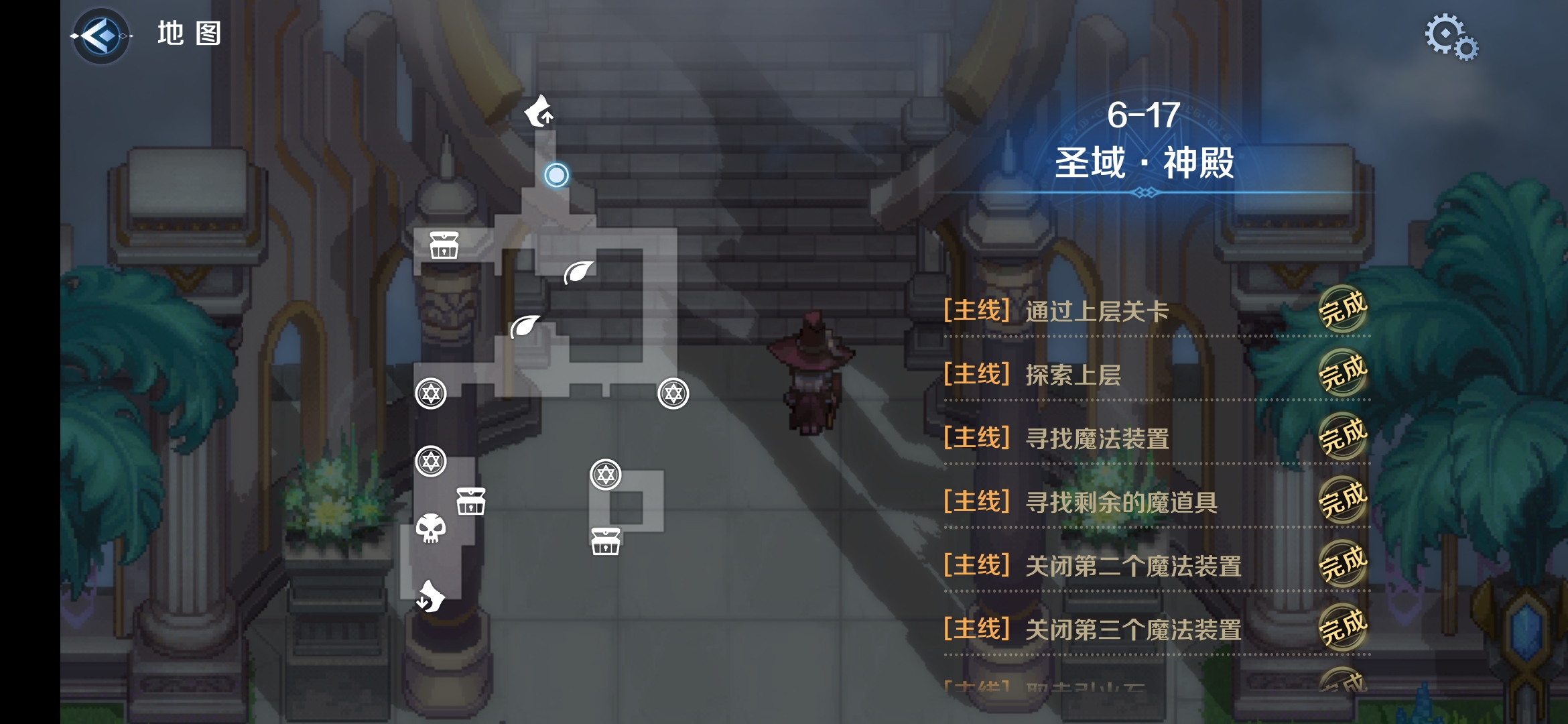 6-17区域二.png