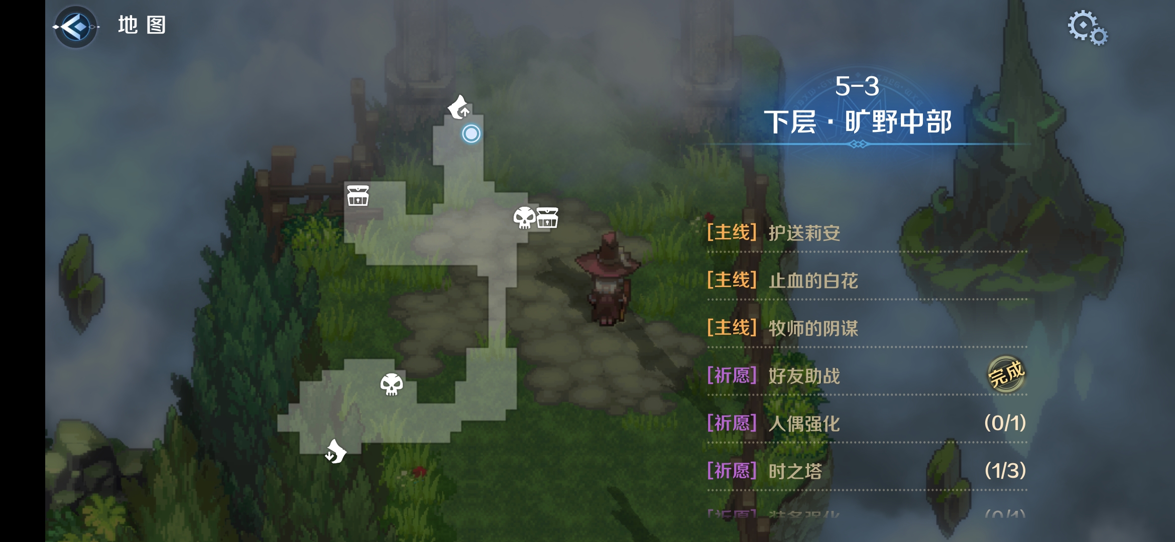 5-3区域二.png