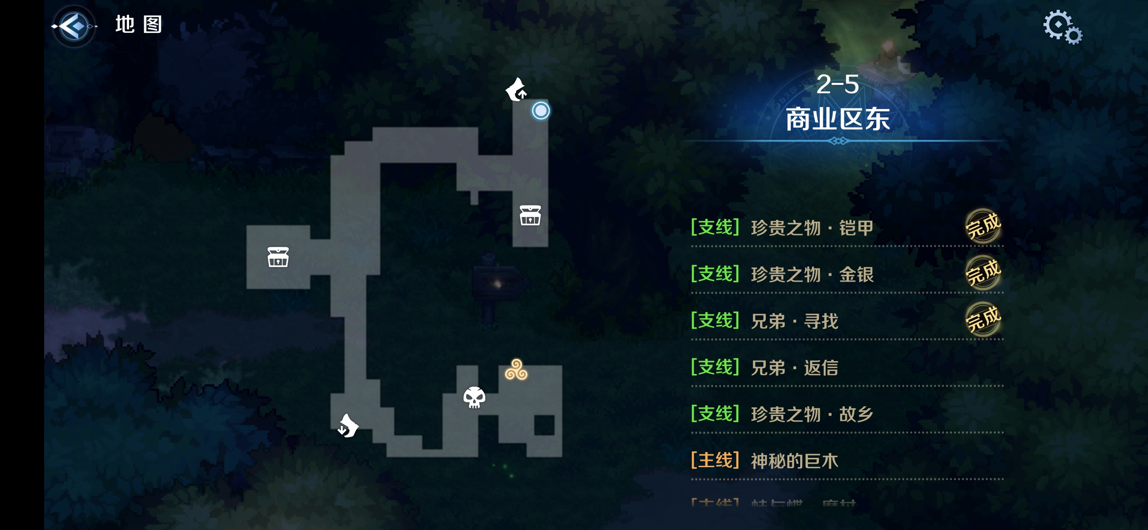 2-5区域二.png