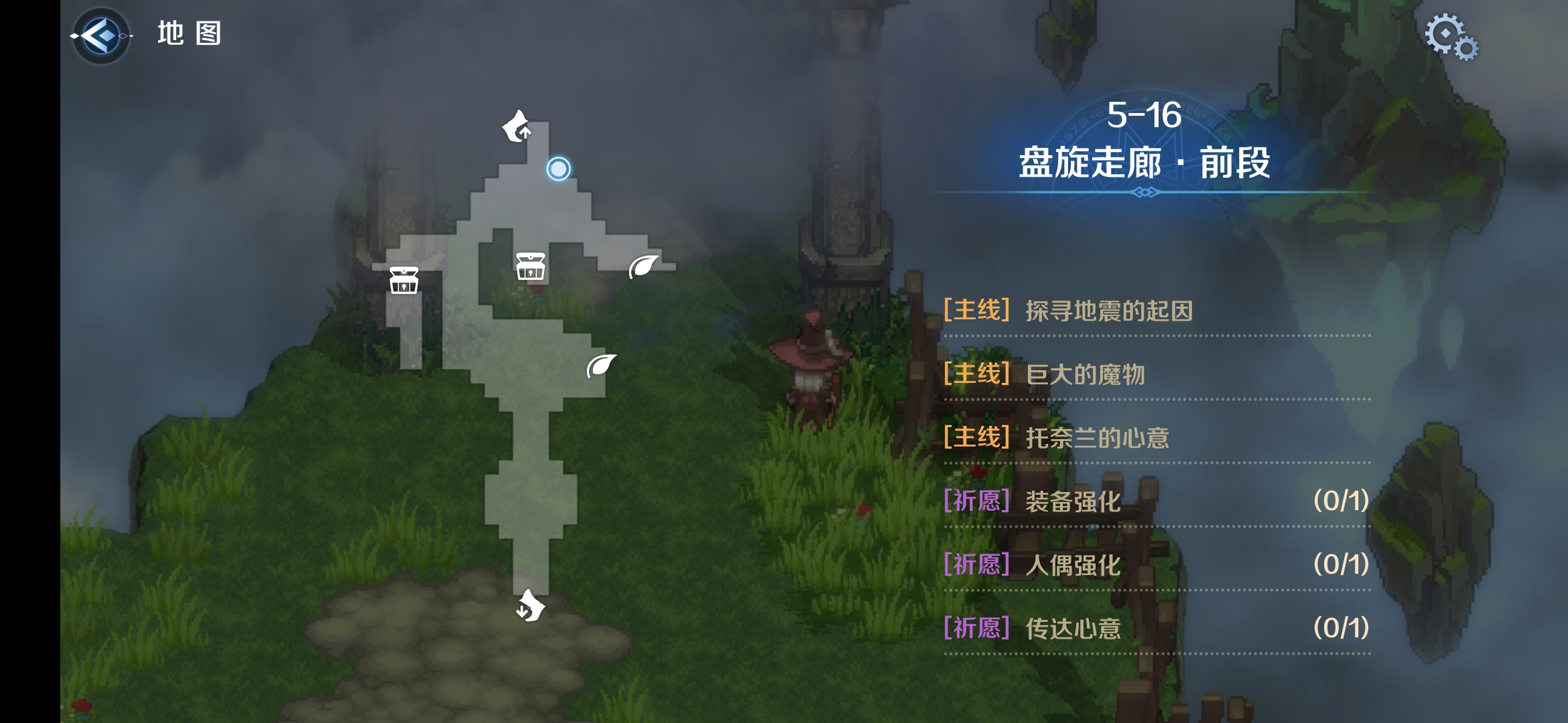5-16区域一.png